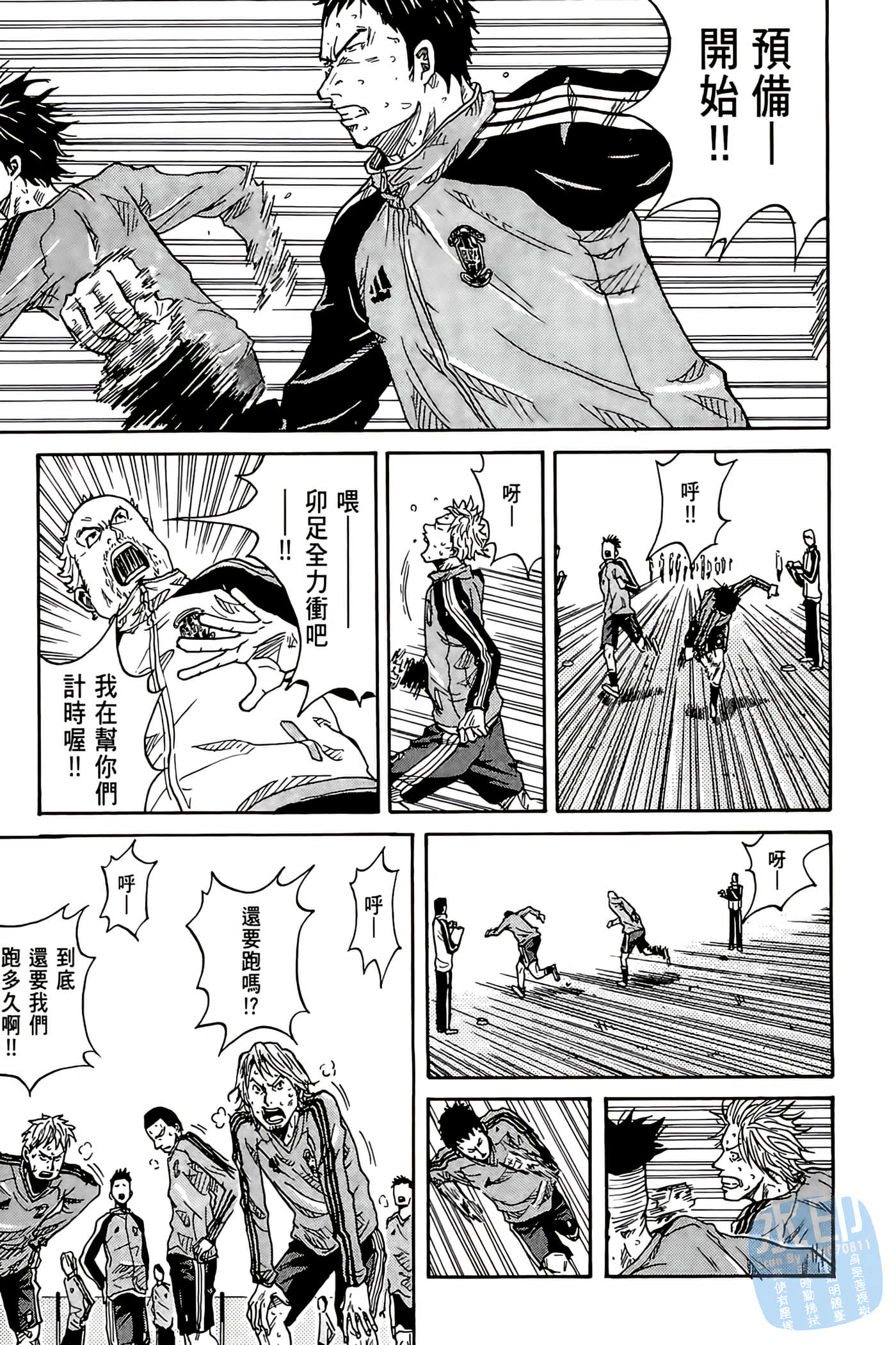 Page 110