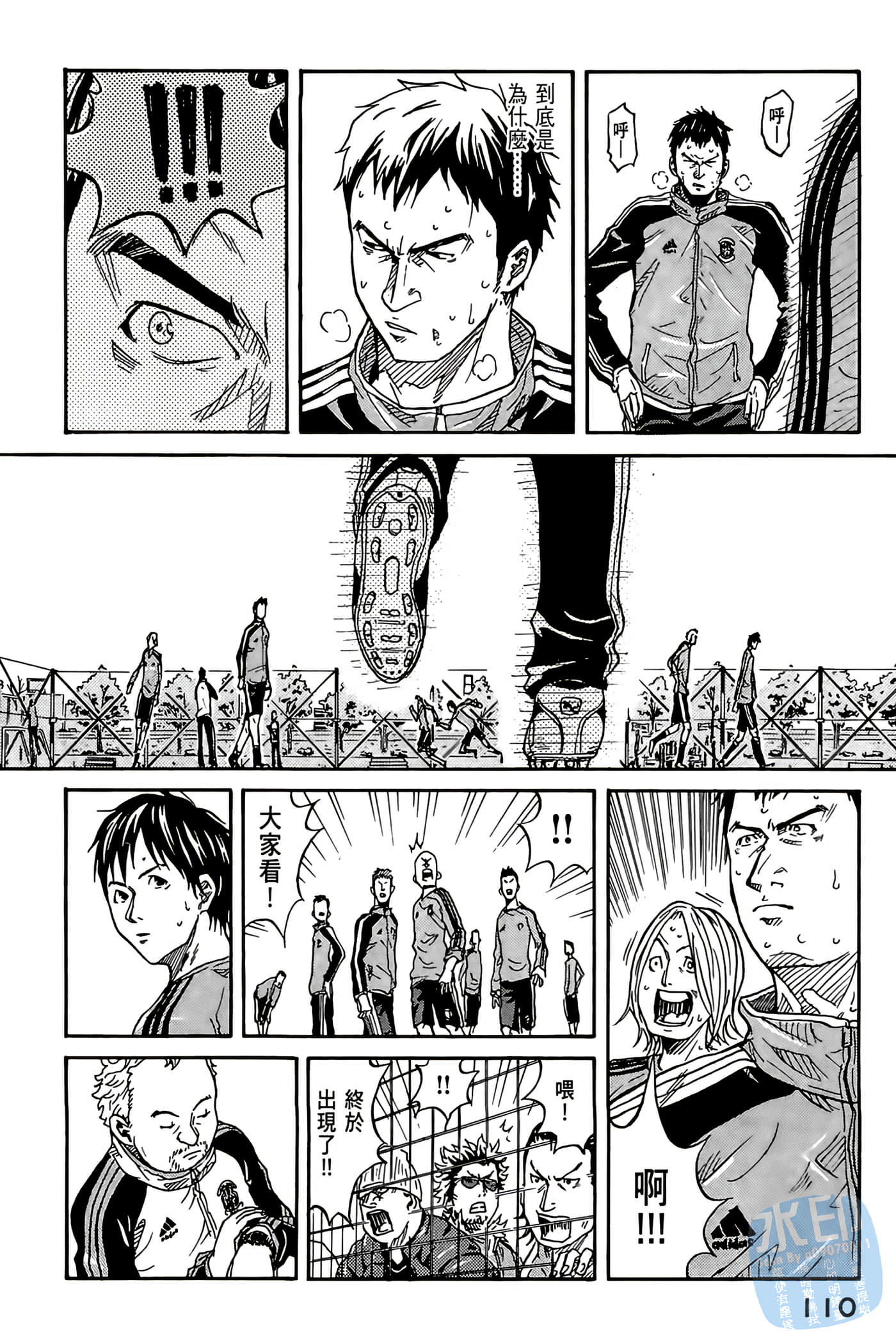Page 111