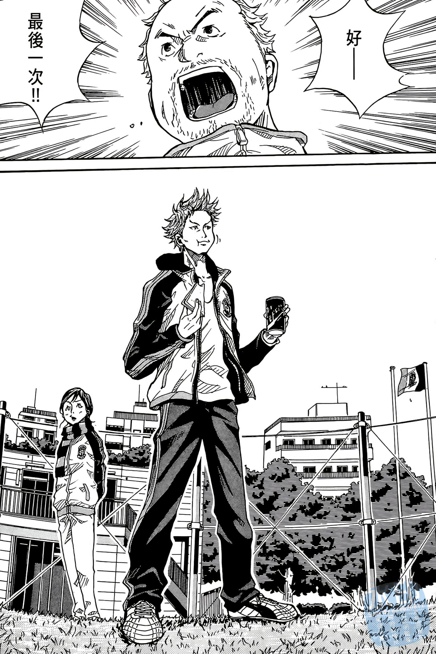 Page 112
