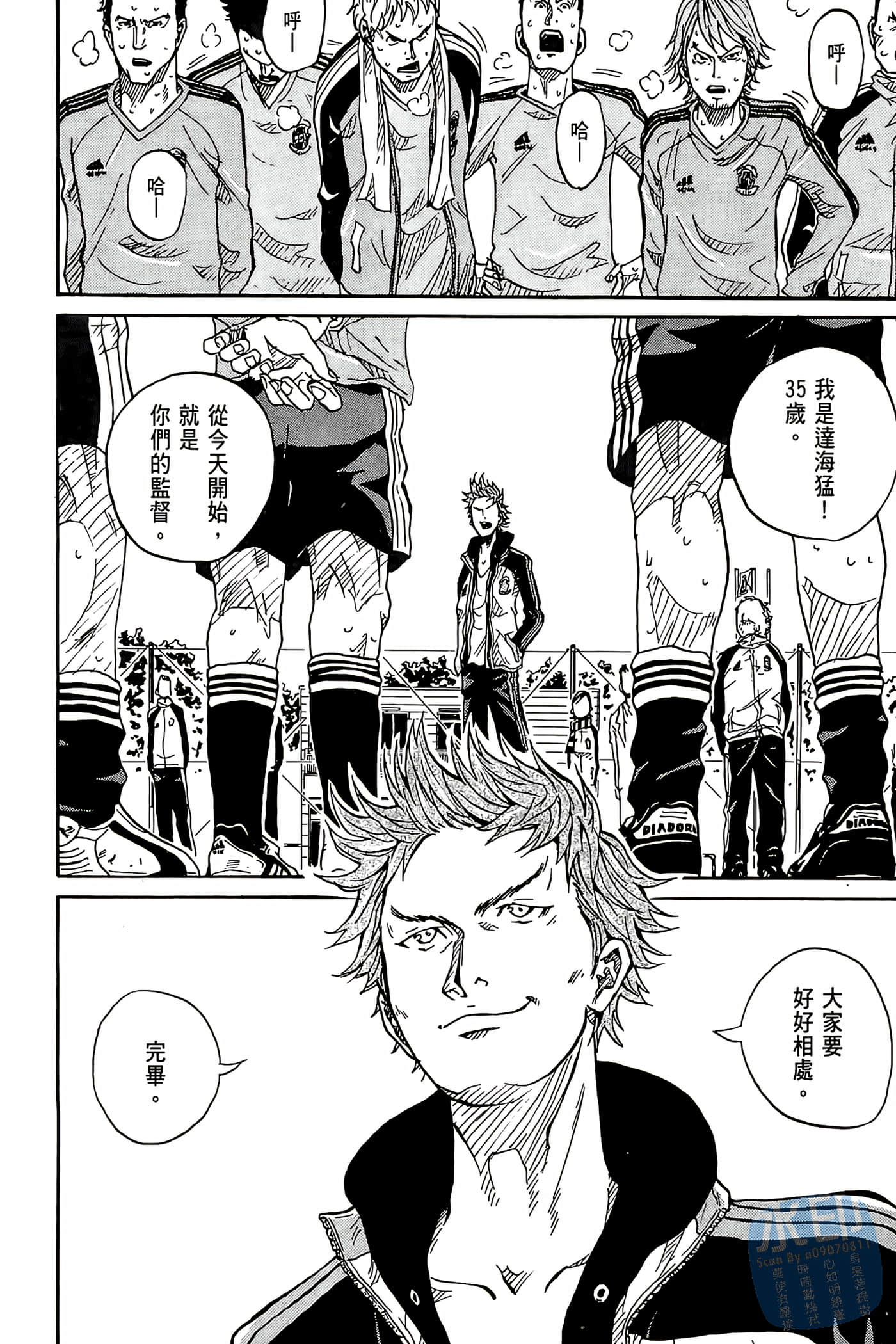 Page 113