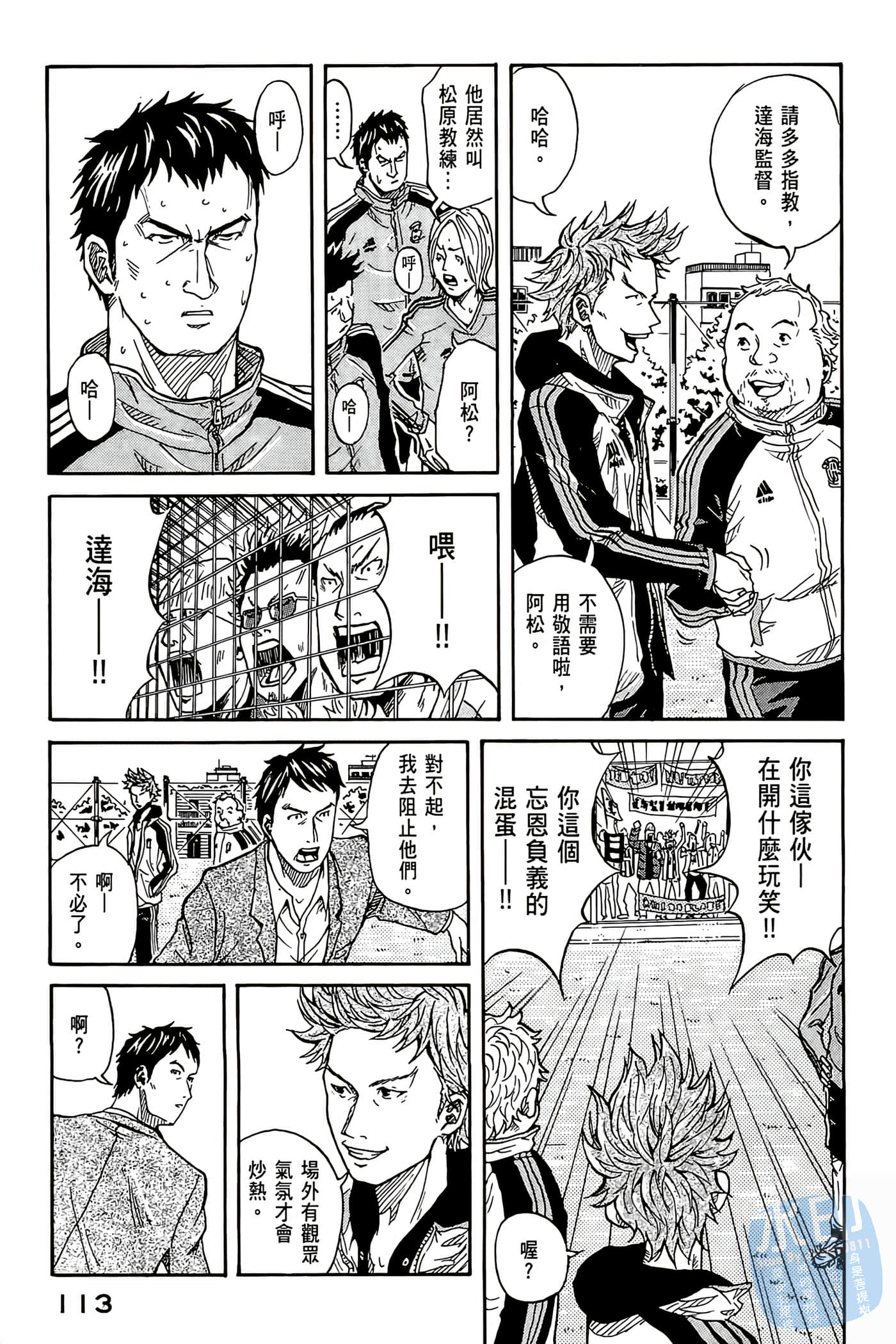 Page 114
