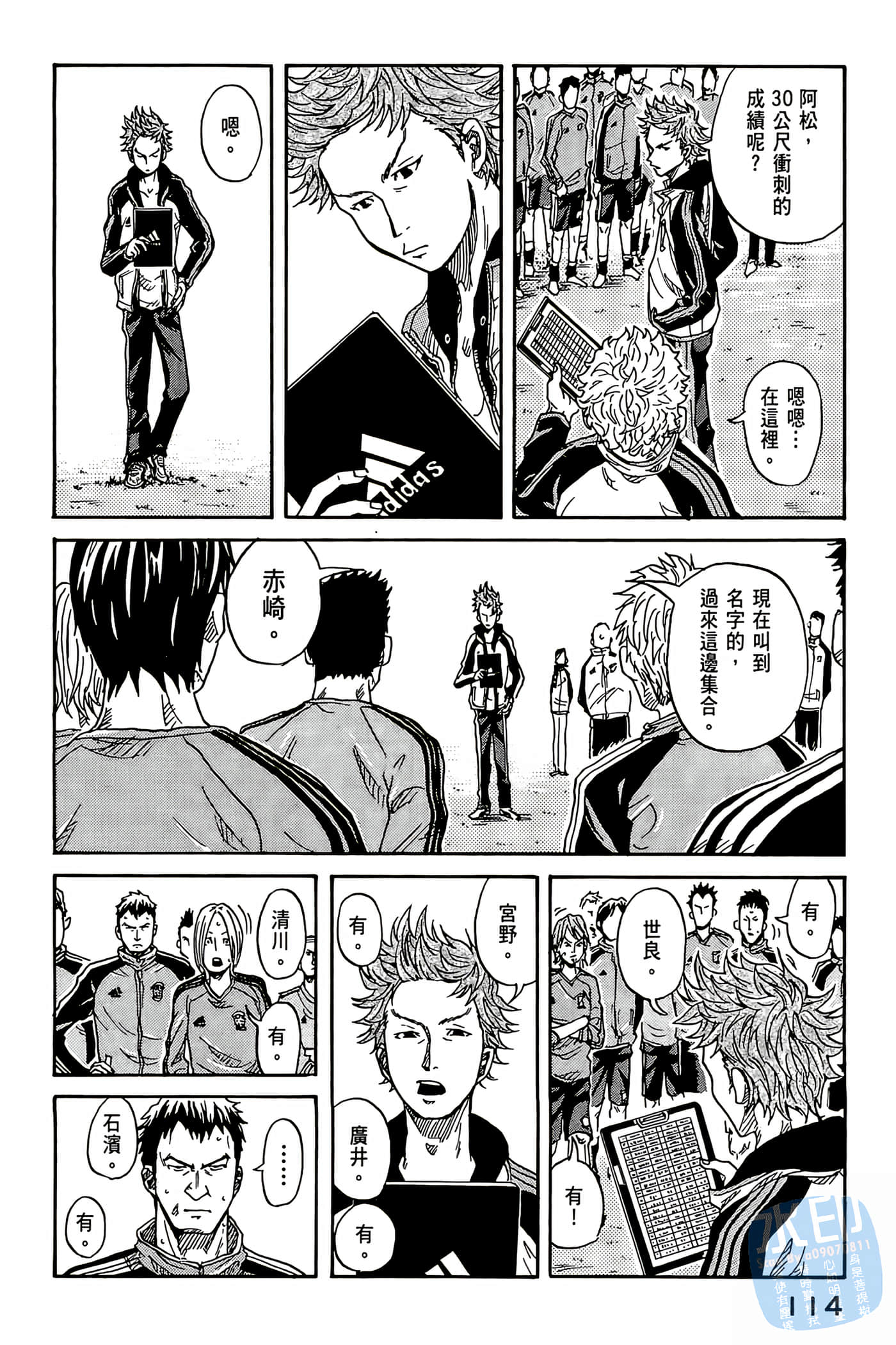 Page 115