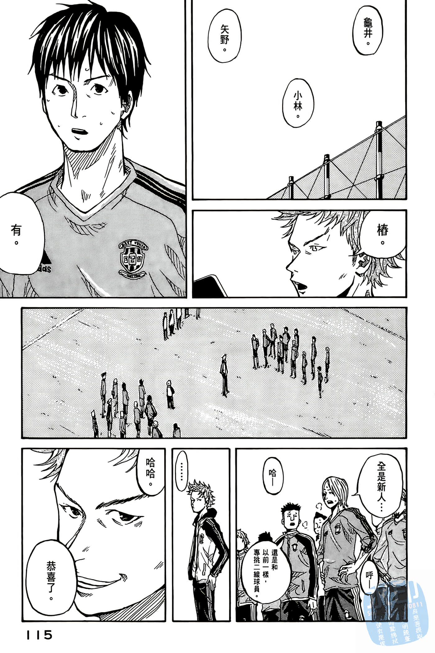 Page 116