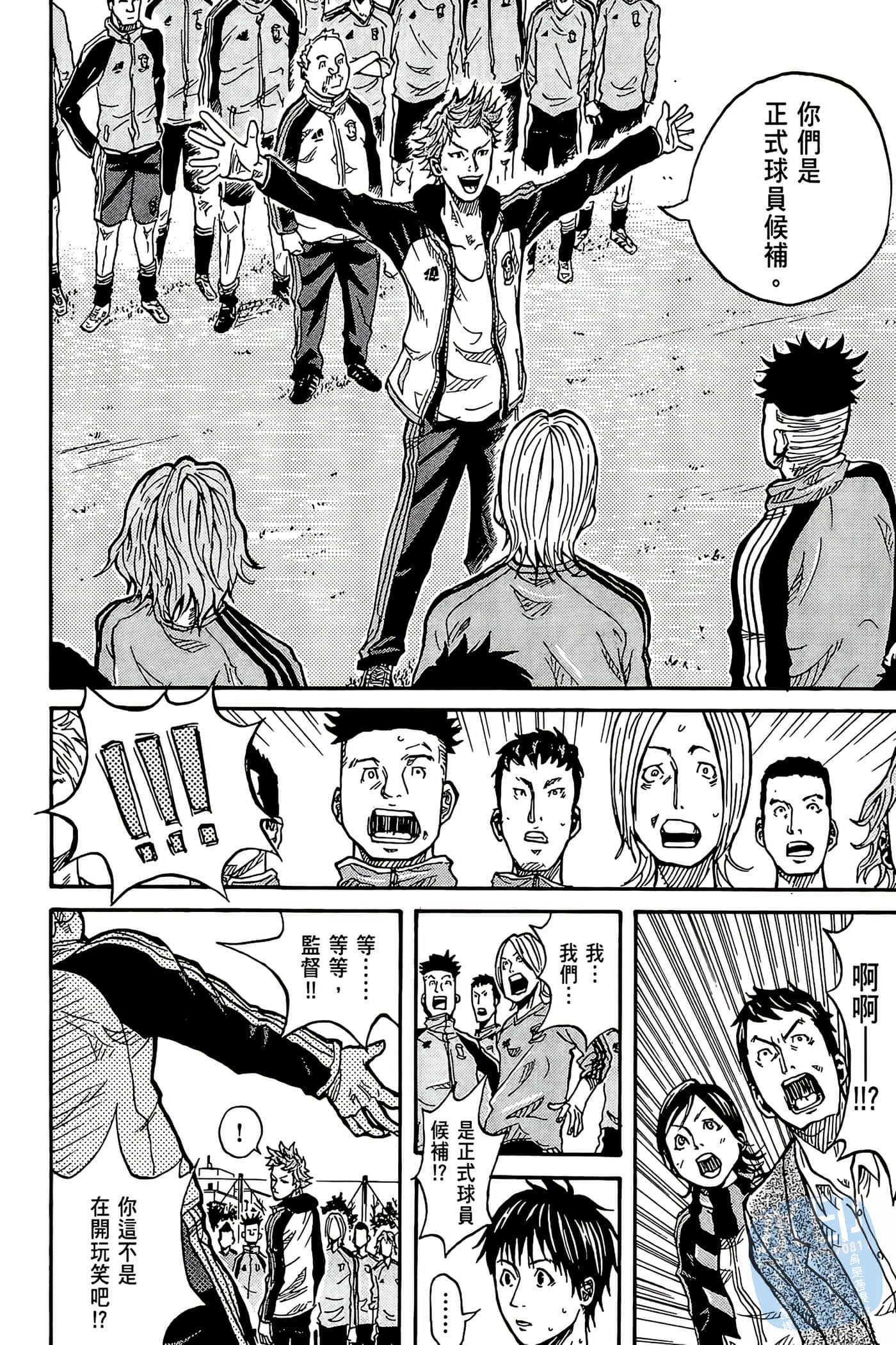Page 117