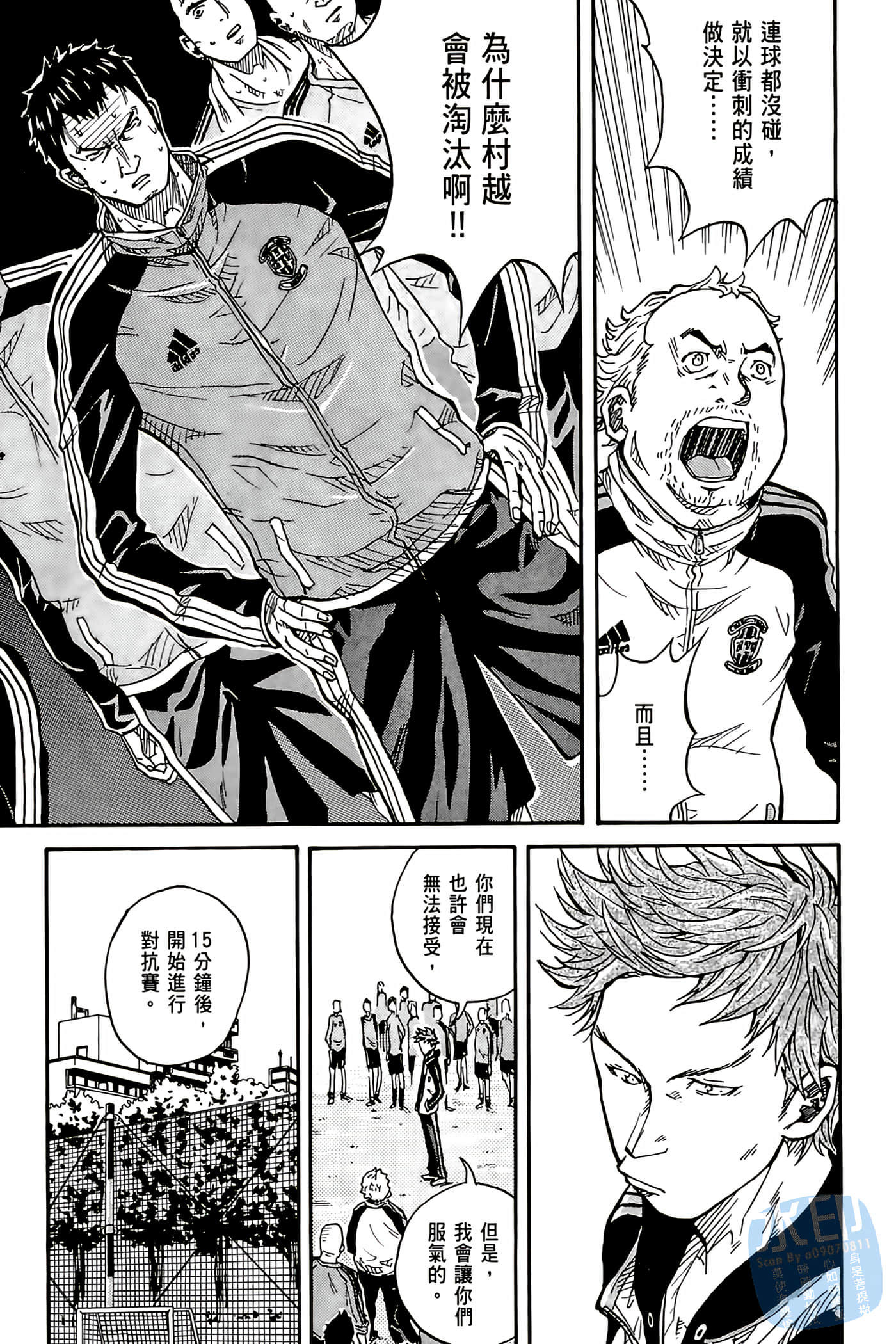 Page 118