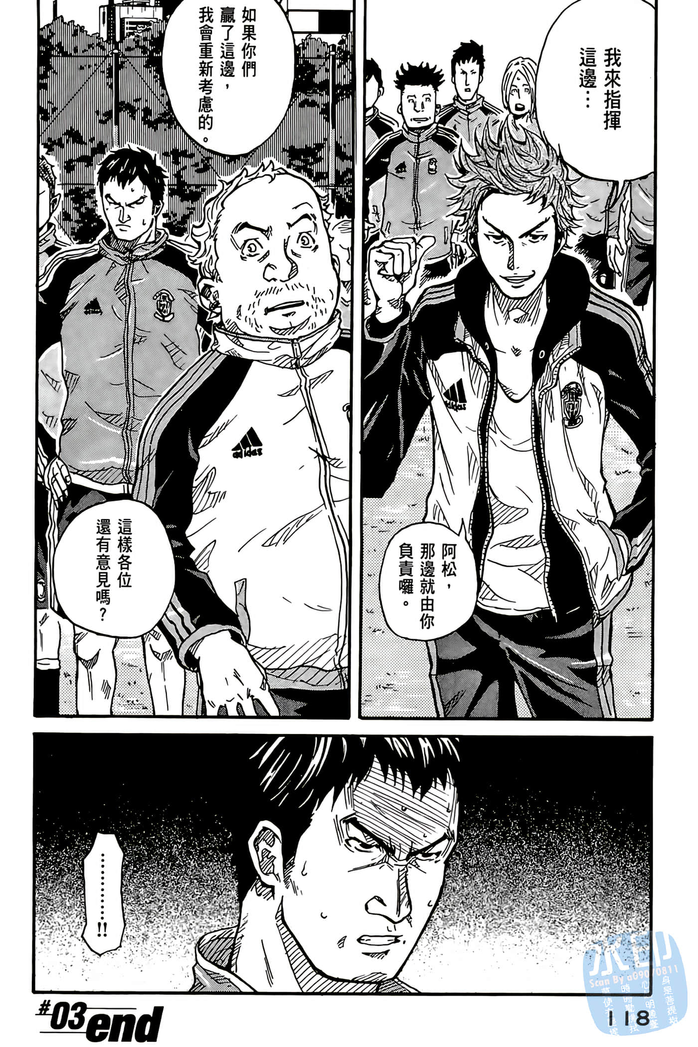 Page 119