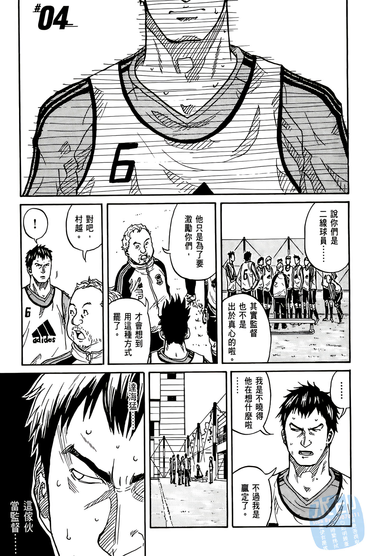 Page 120