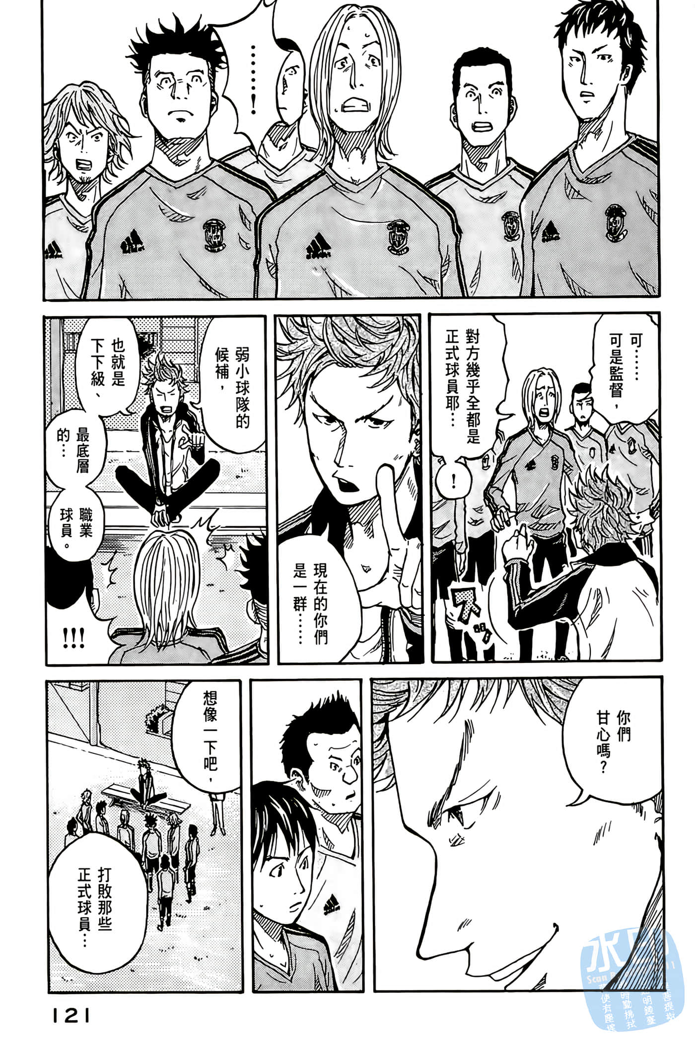 Page 122