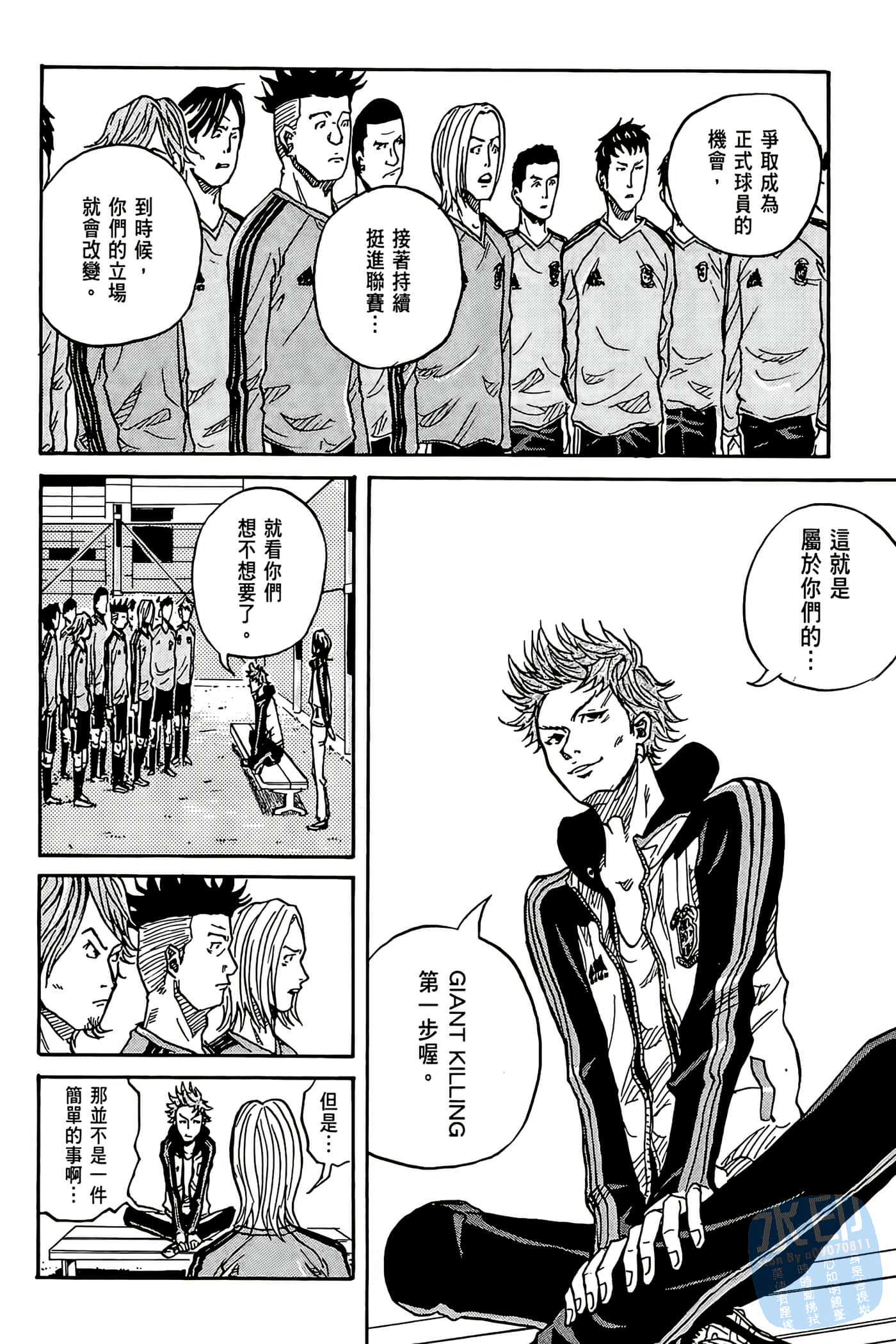 Page 123