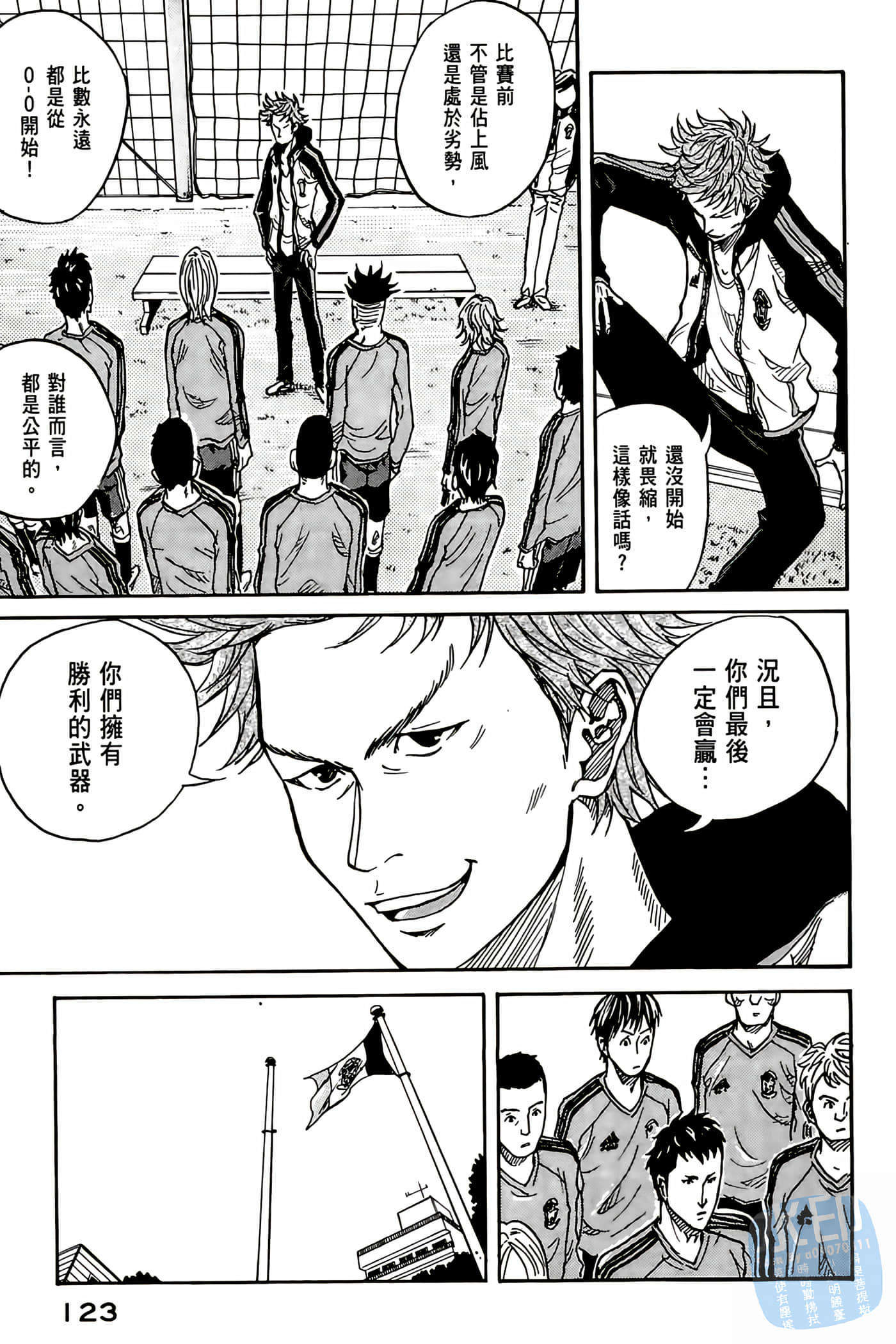 Page 124