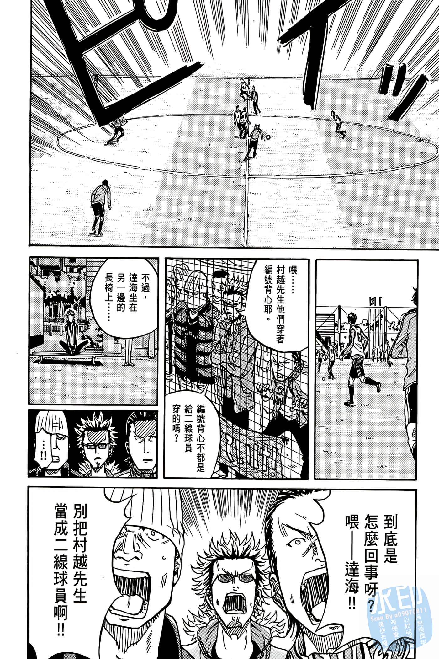 Page 125