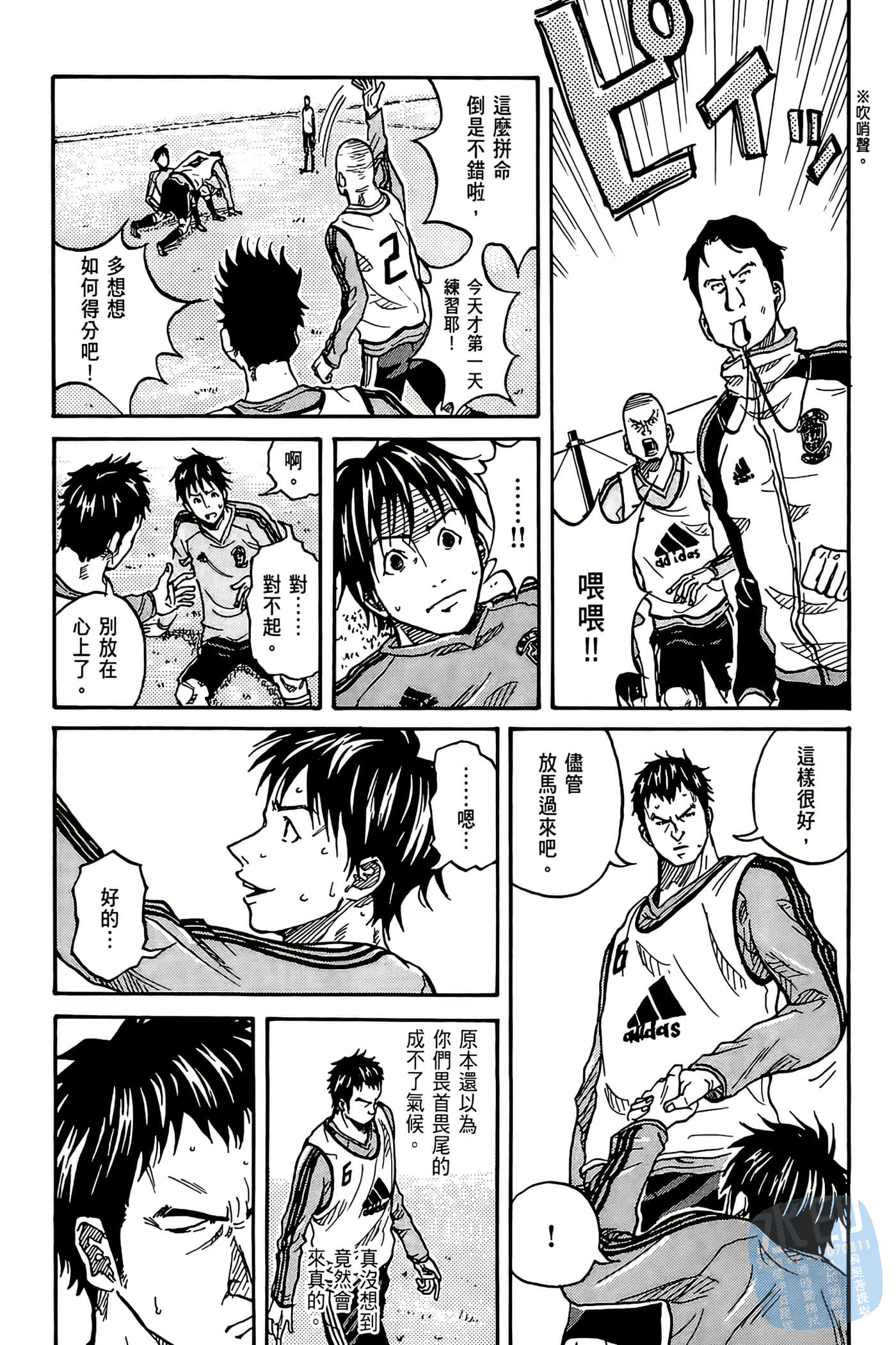 Page 128