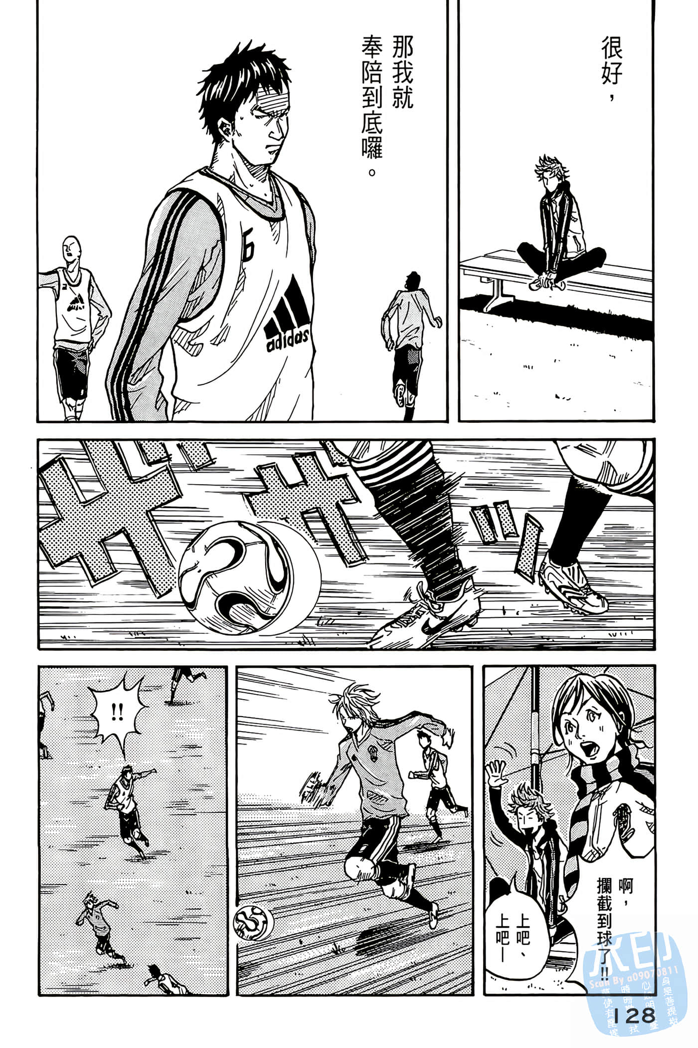 Page 129