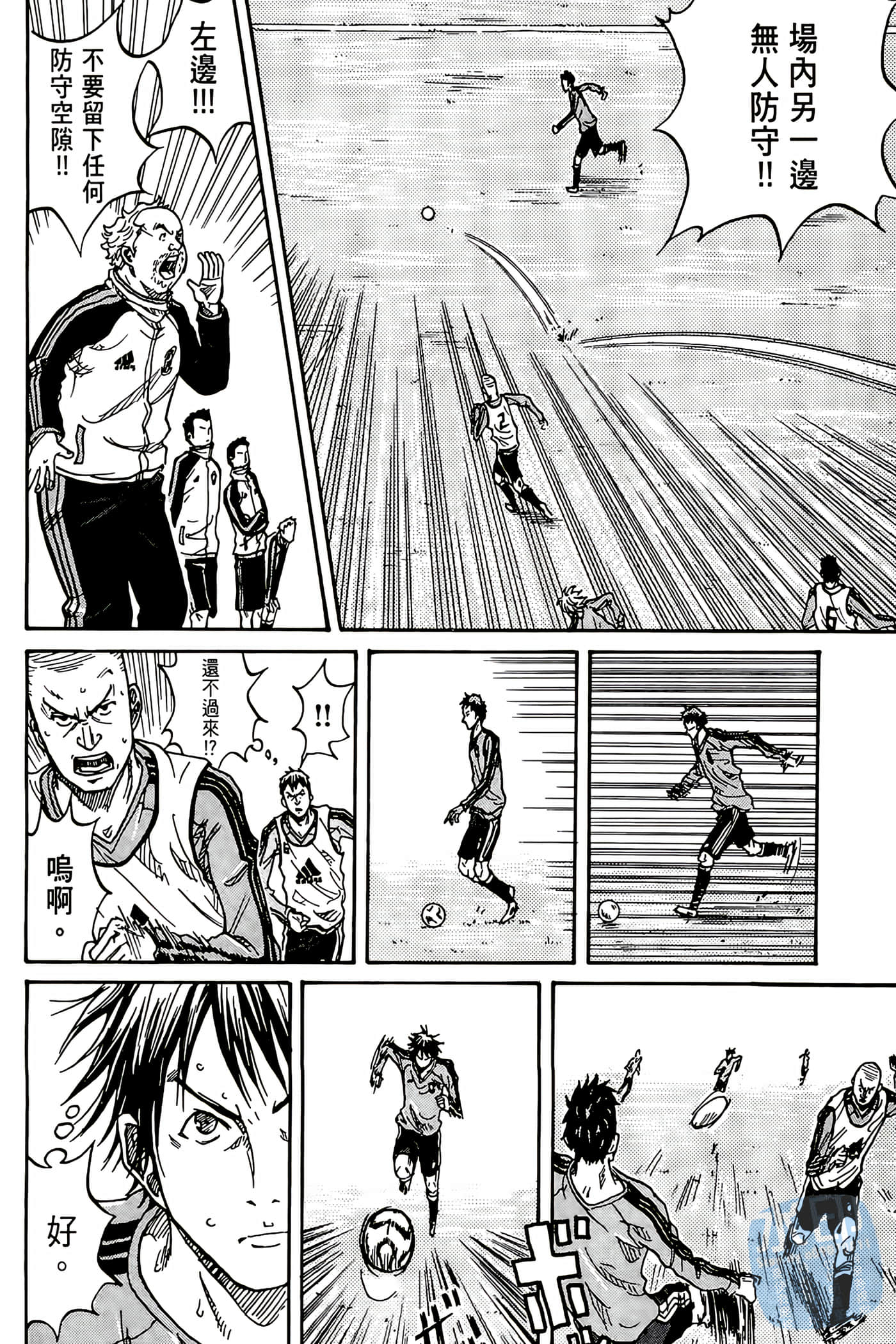 Page 131