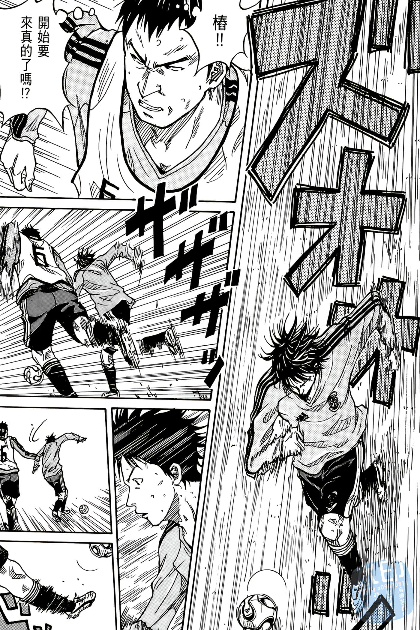 Page 132