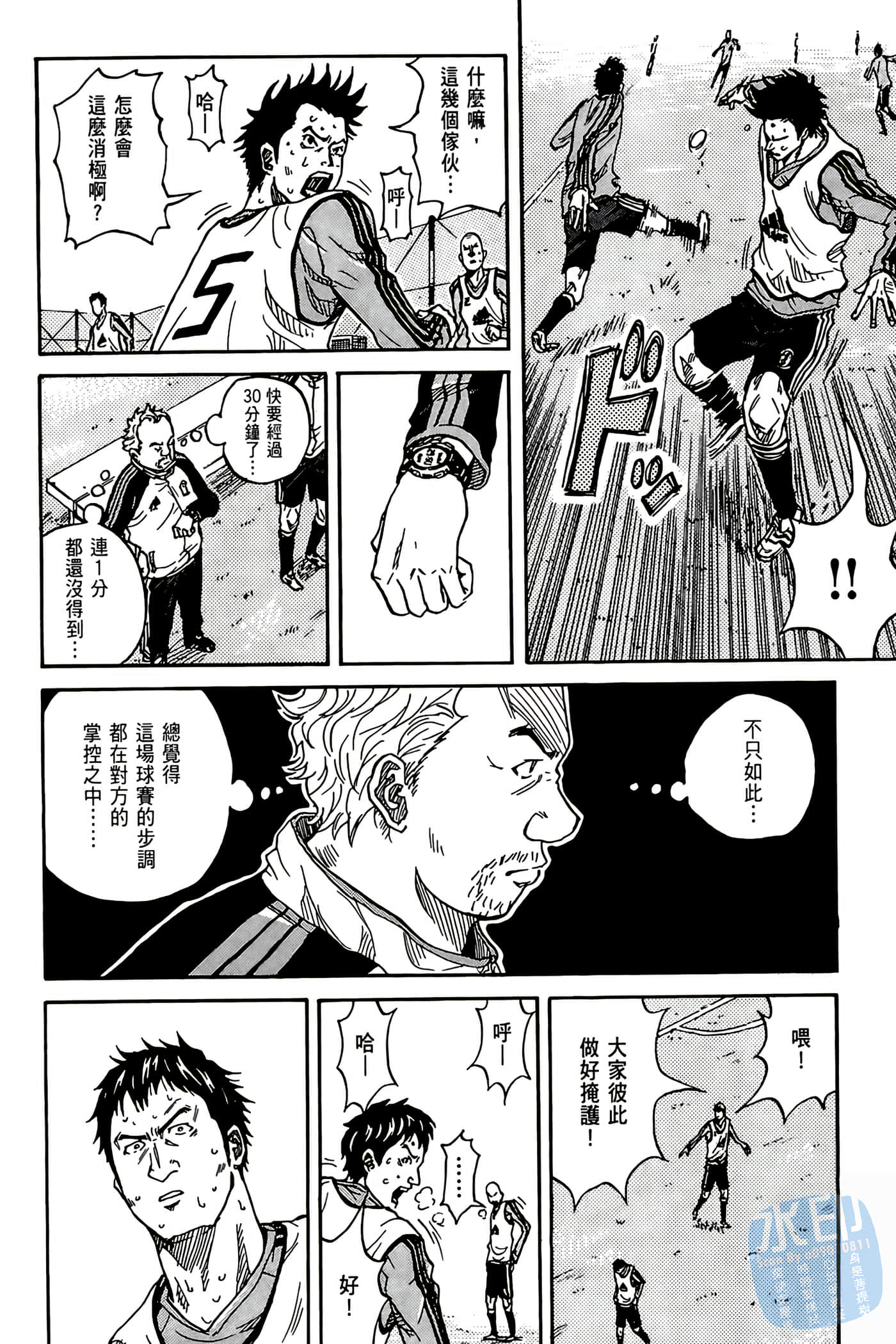 Page 137