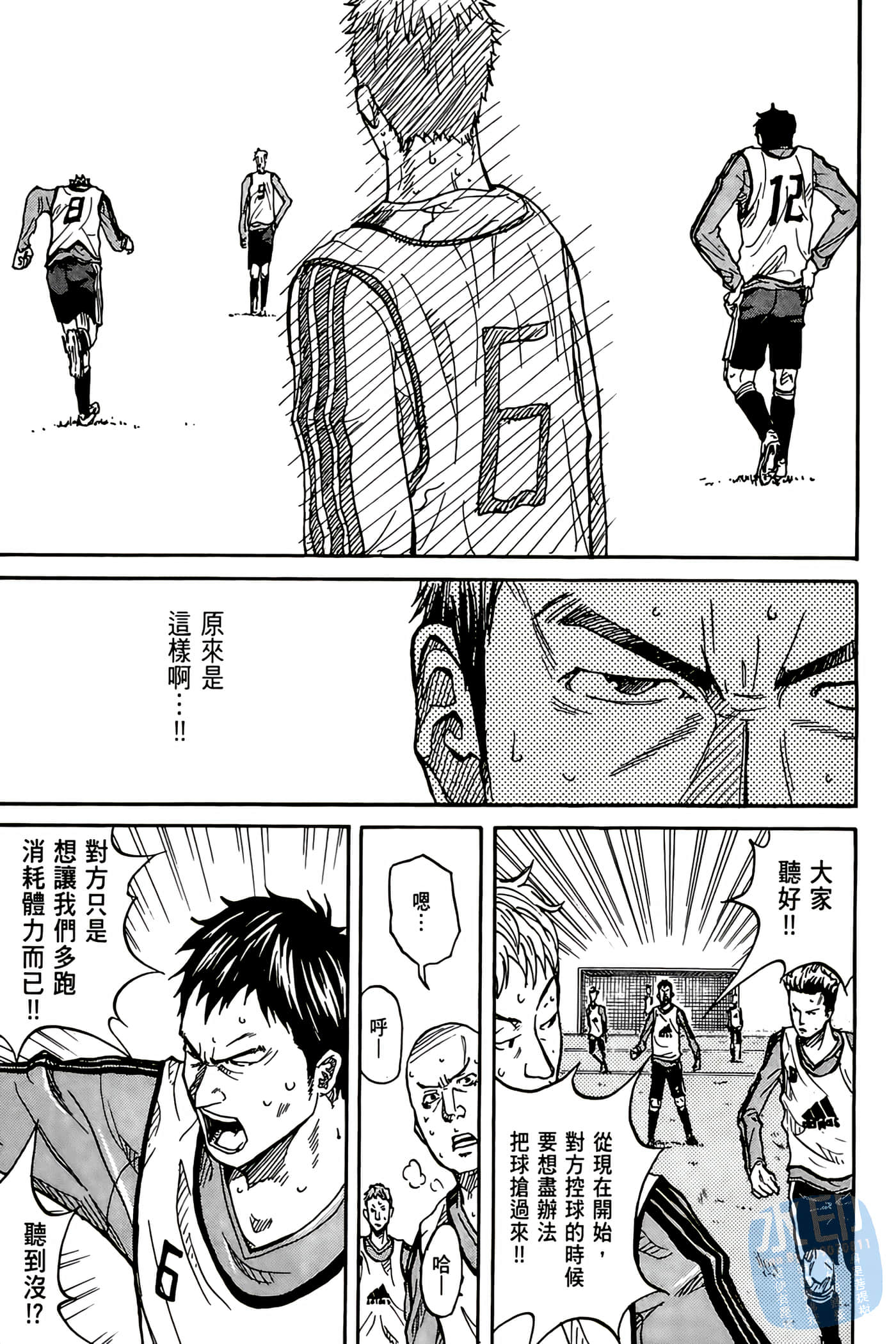 Page 138