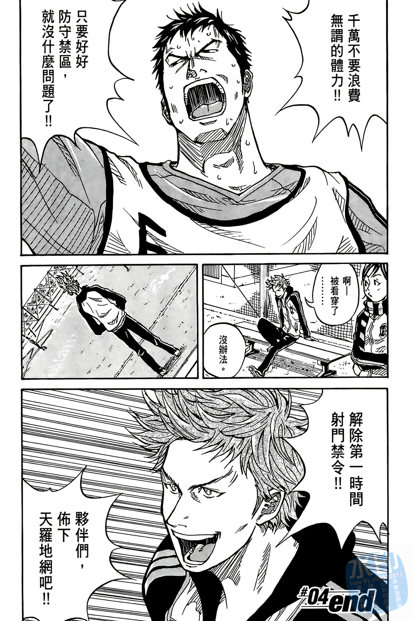 Page 139