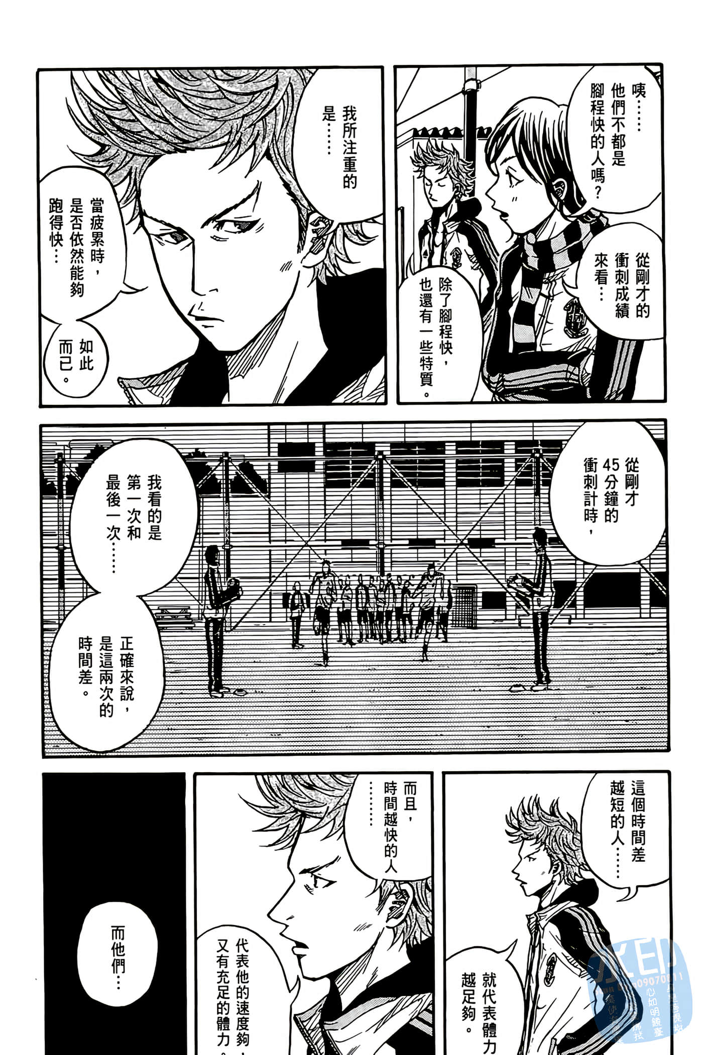 Page 144