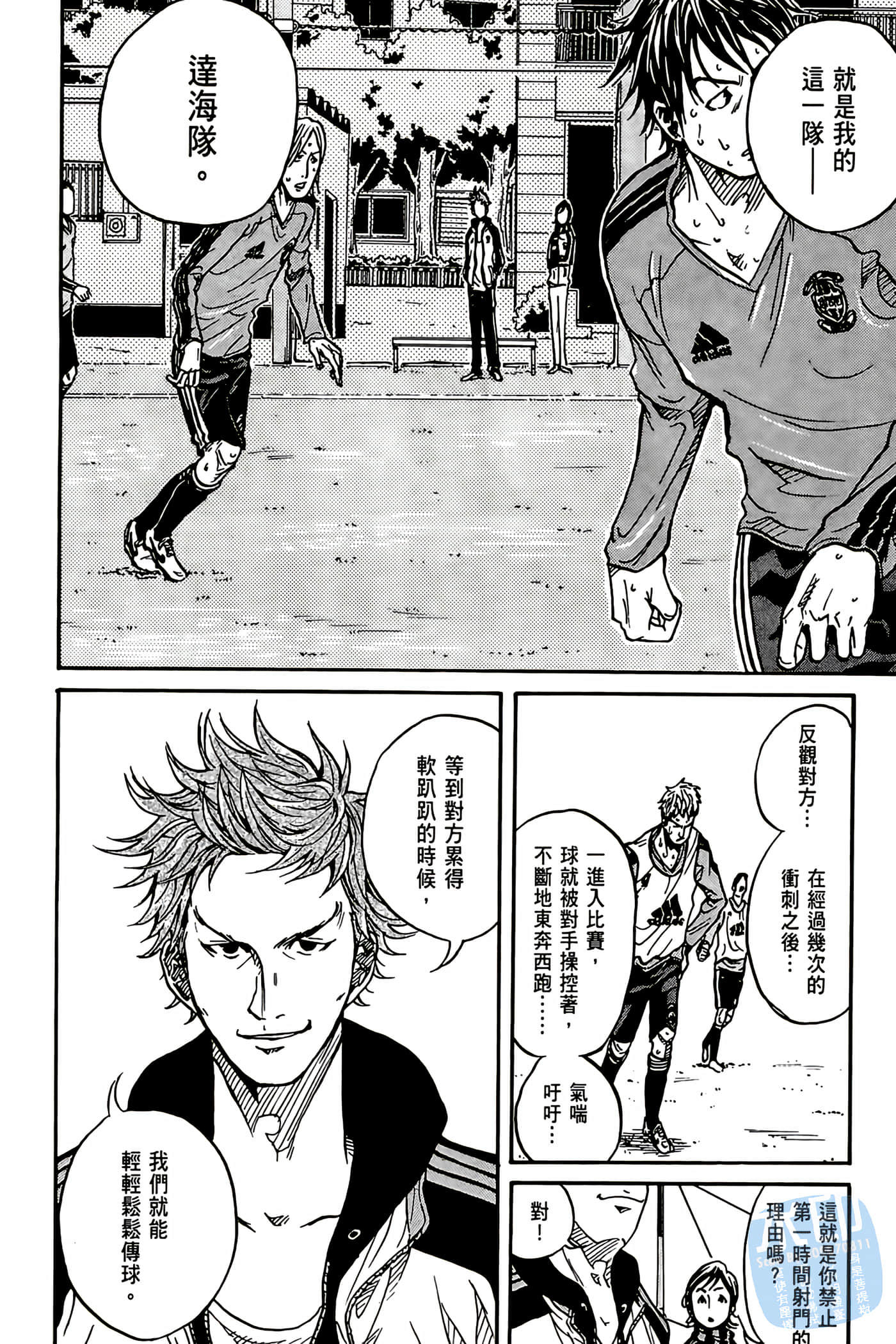 Page 145