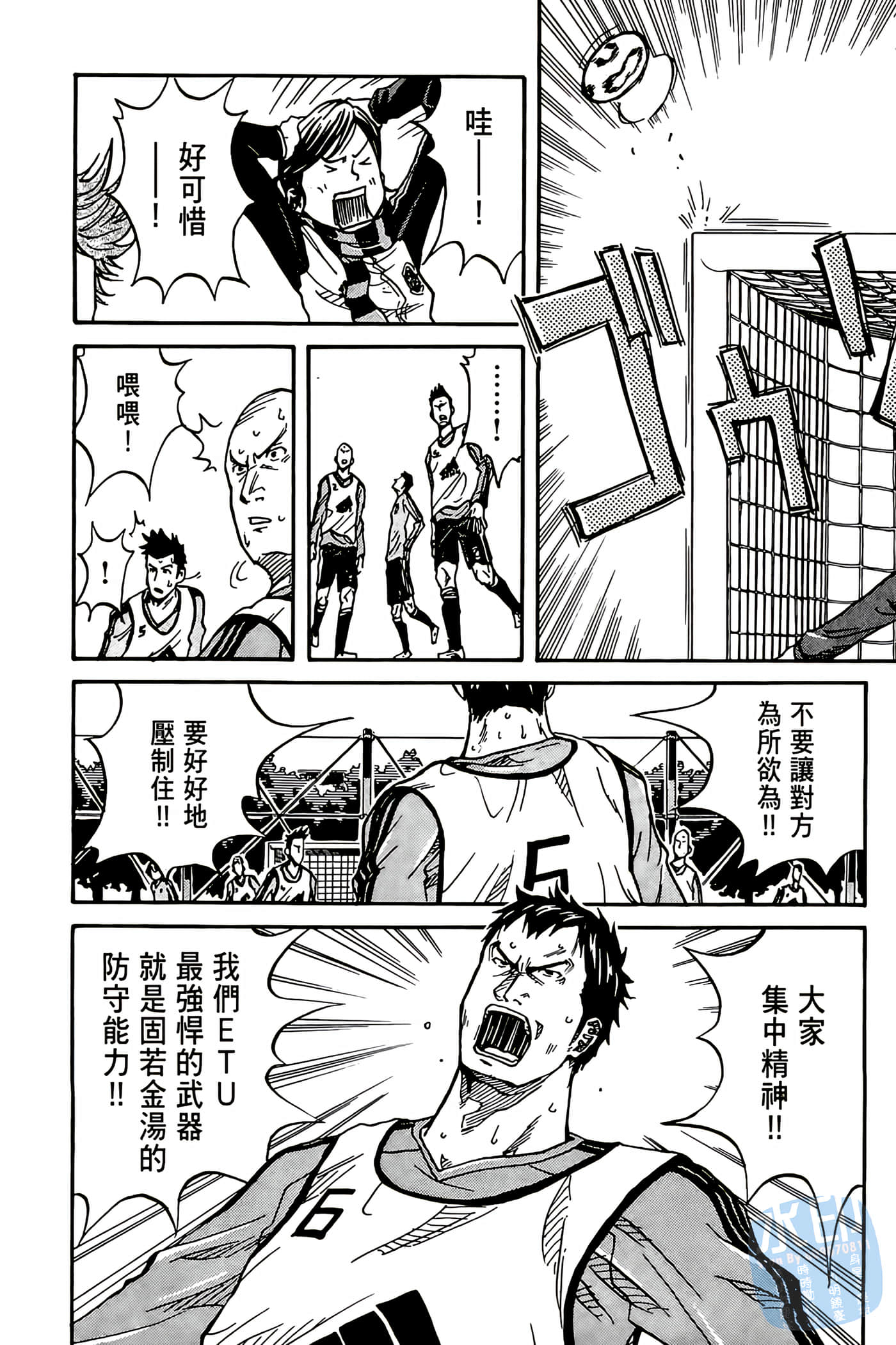Page 147