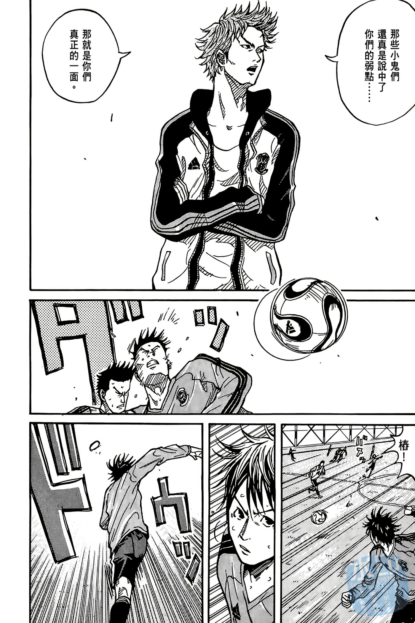 Page 149