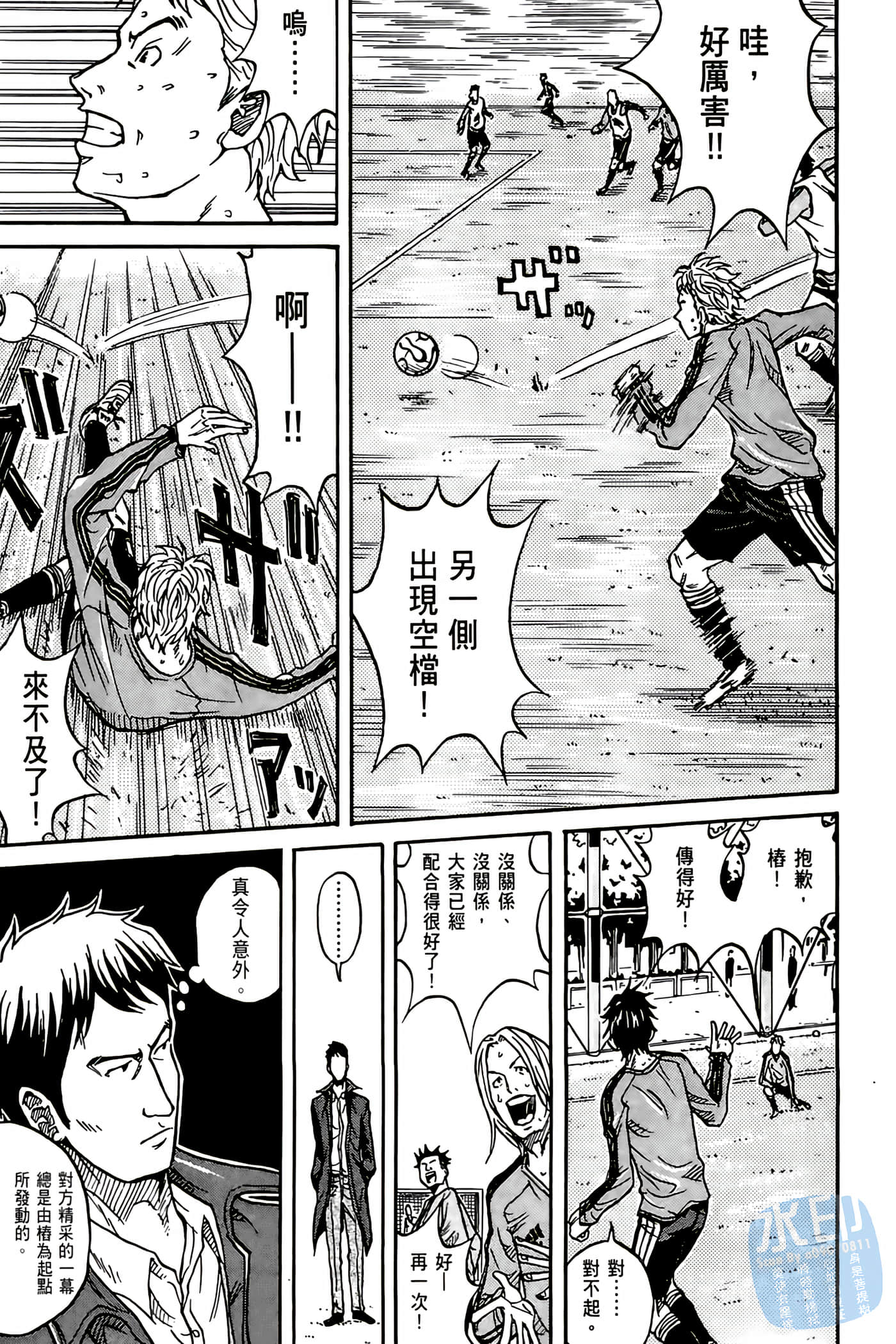 Page 150