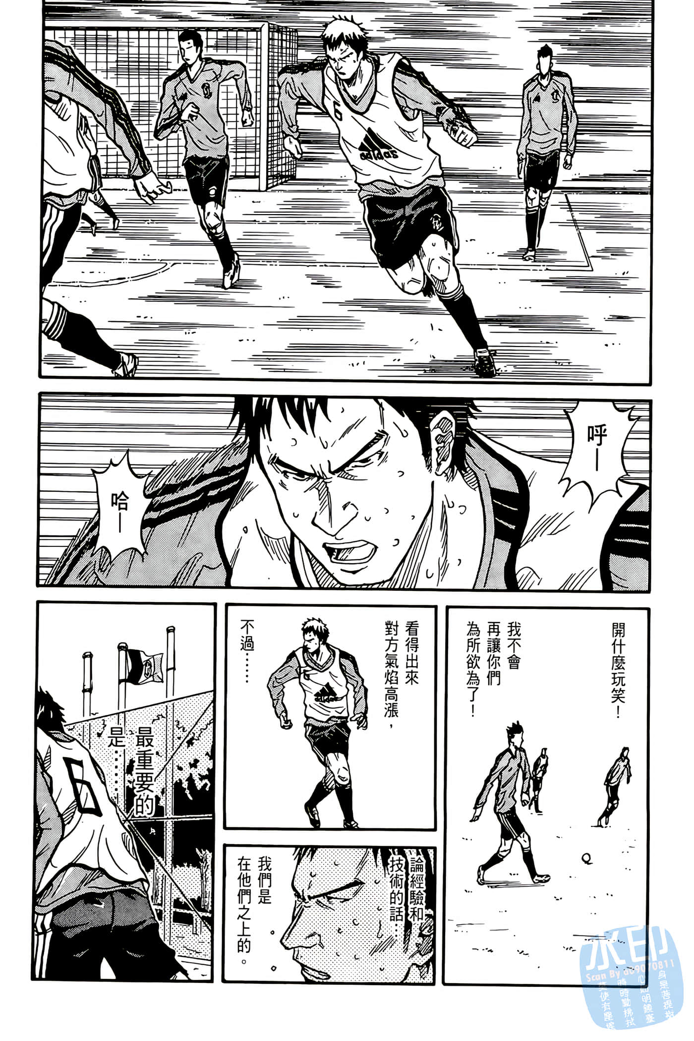 Page 151
