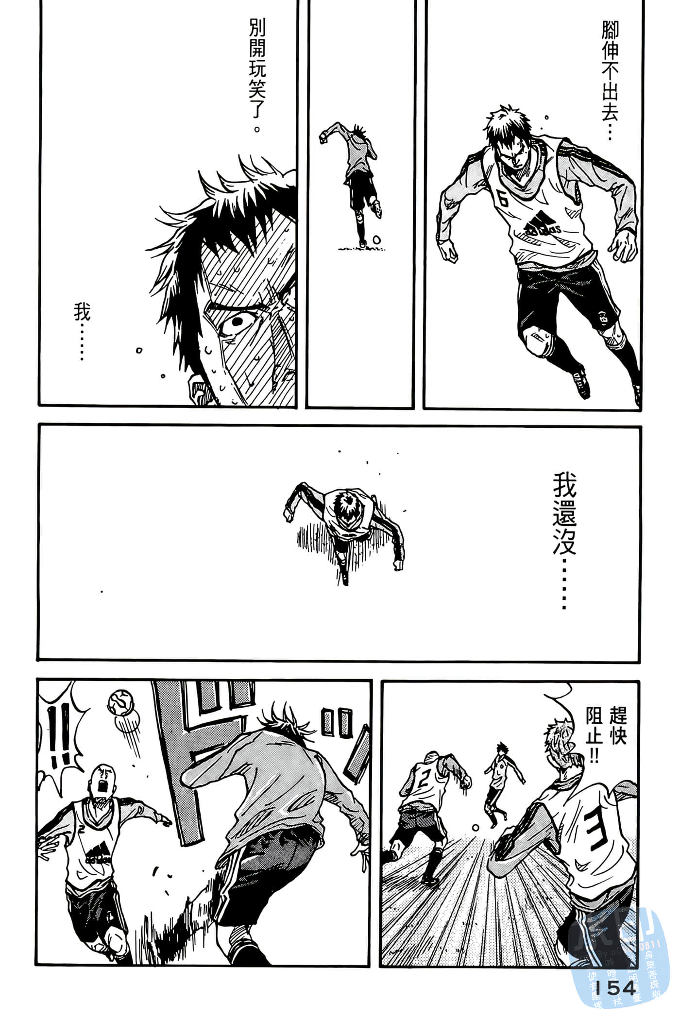 Page 155