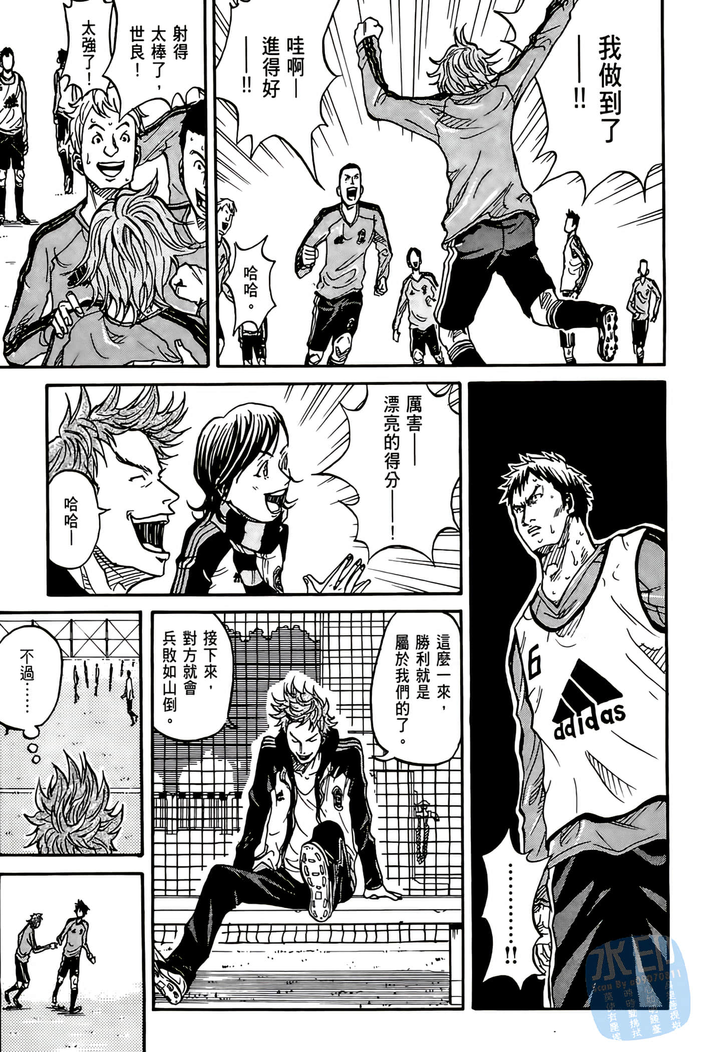 Page 158