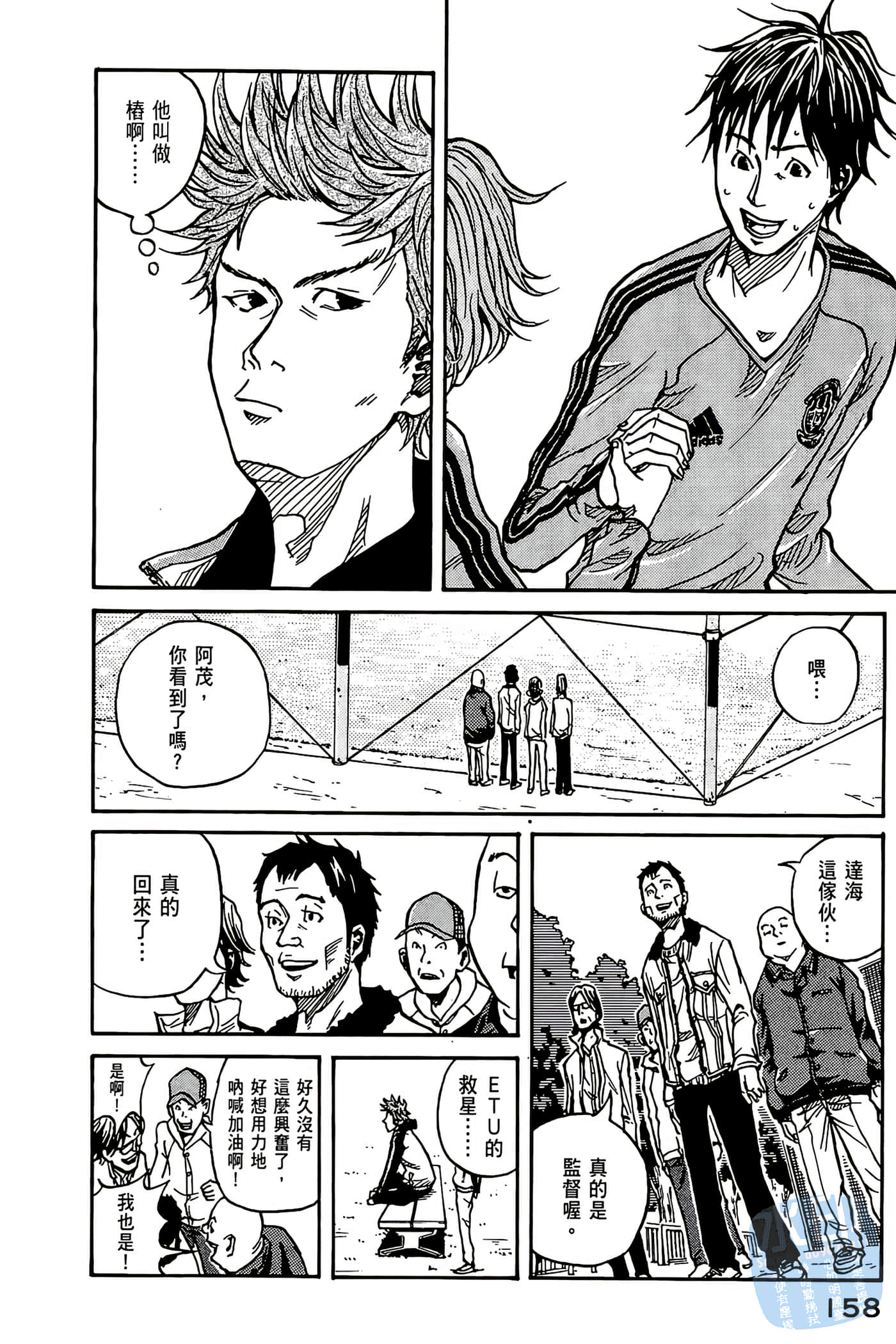 Page 159
