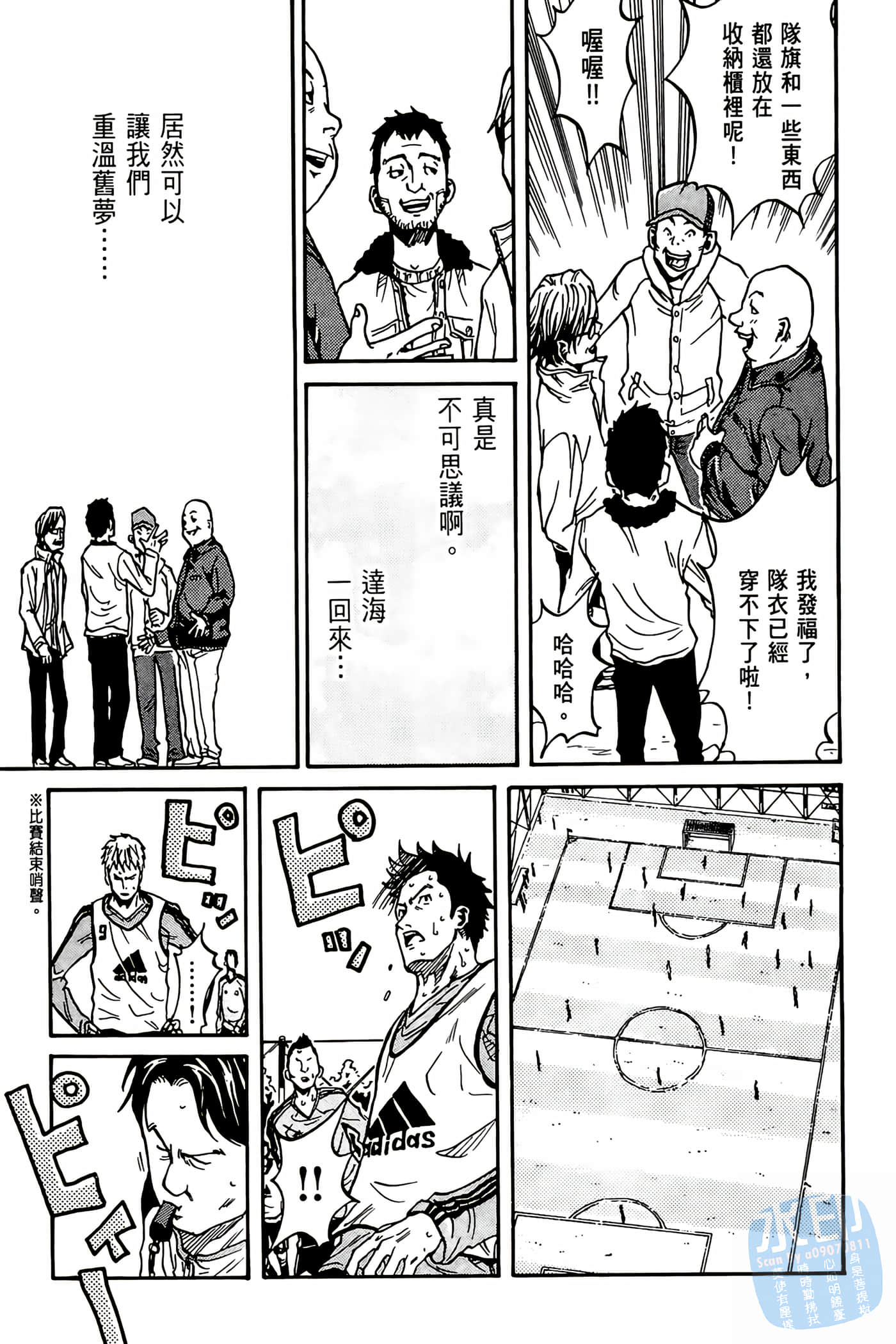 Page 160