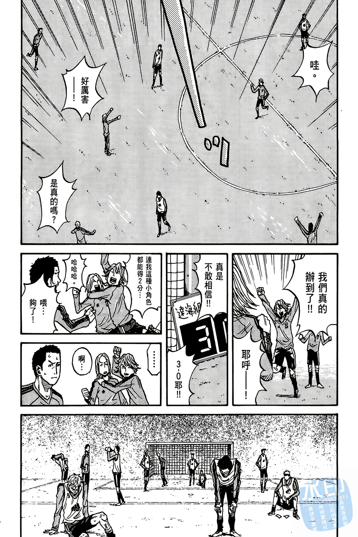 Page 161