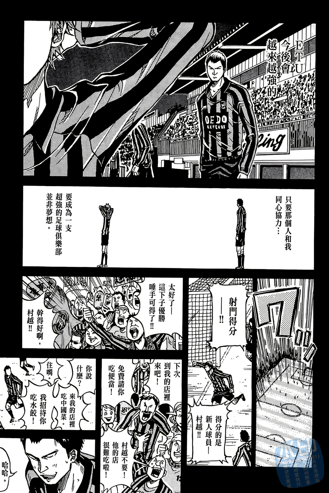 Page 166