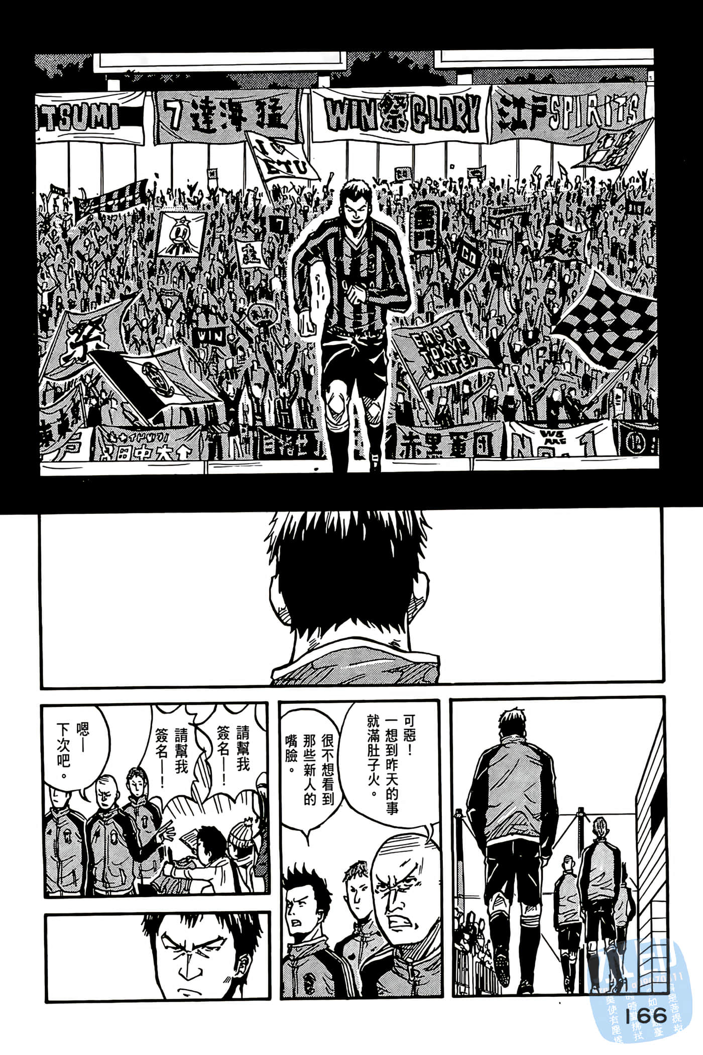 Page 167