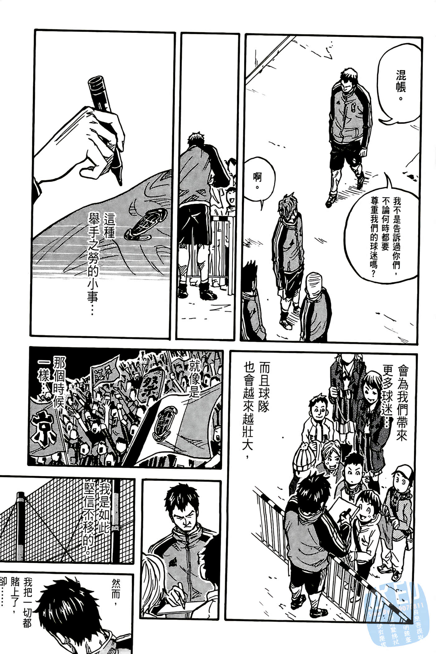 Page 168