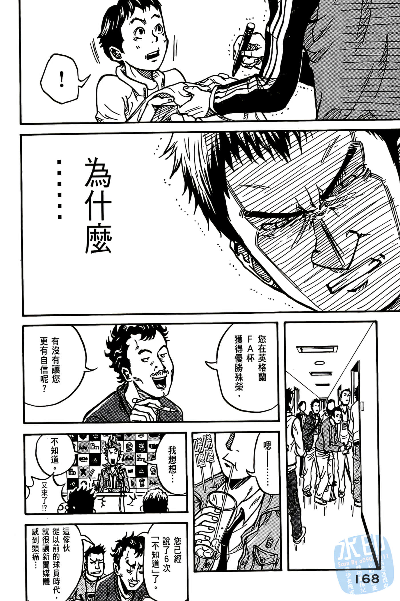 Page 169