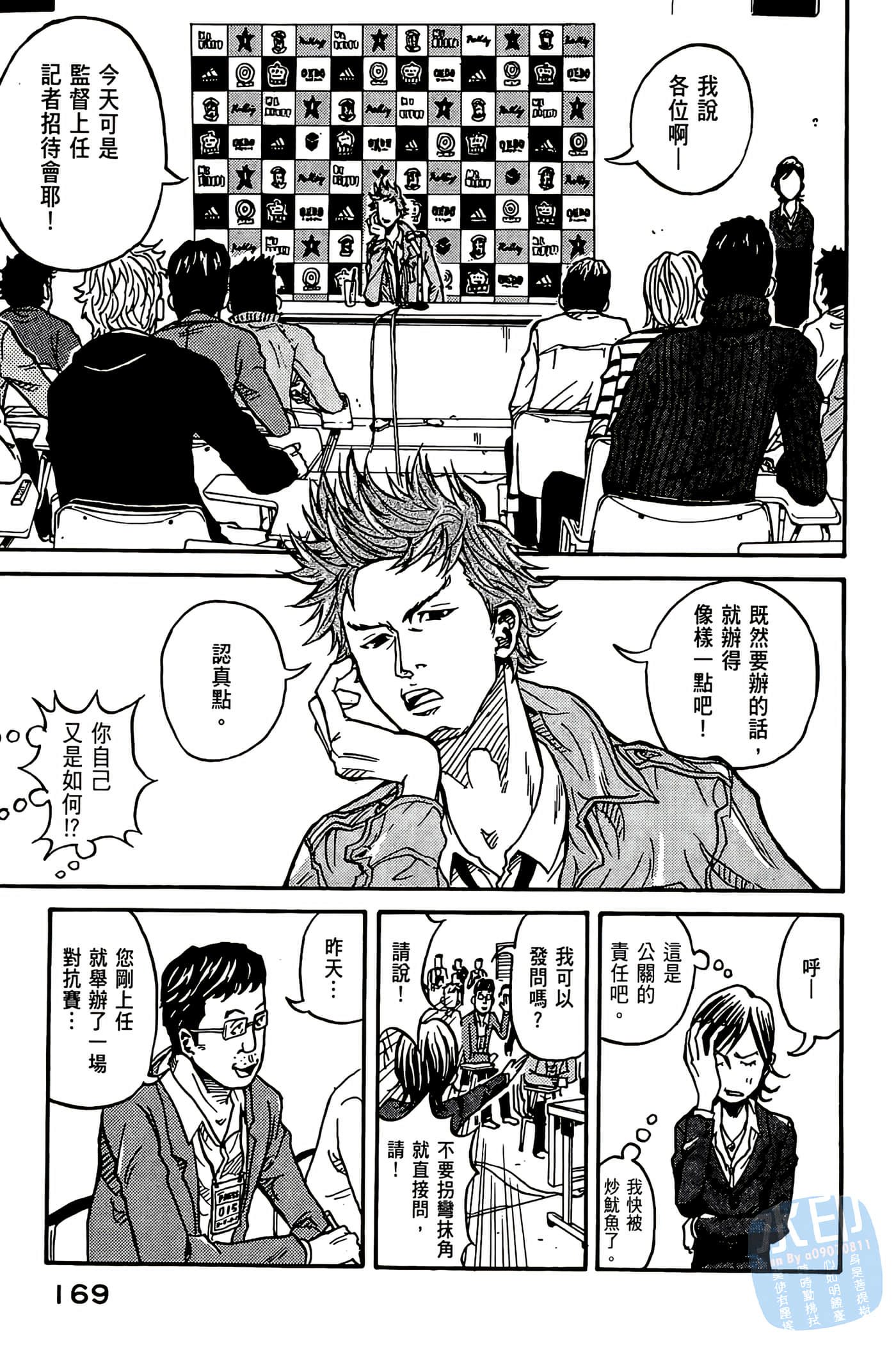 Page 170