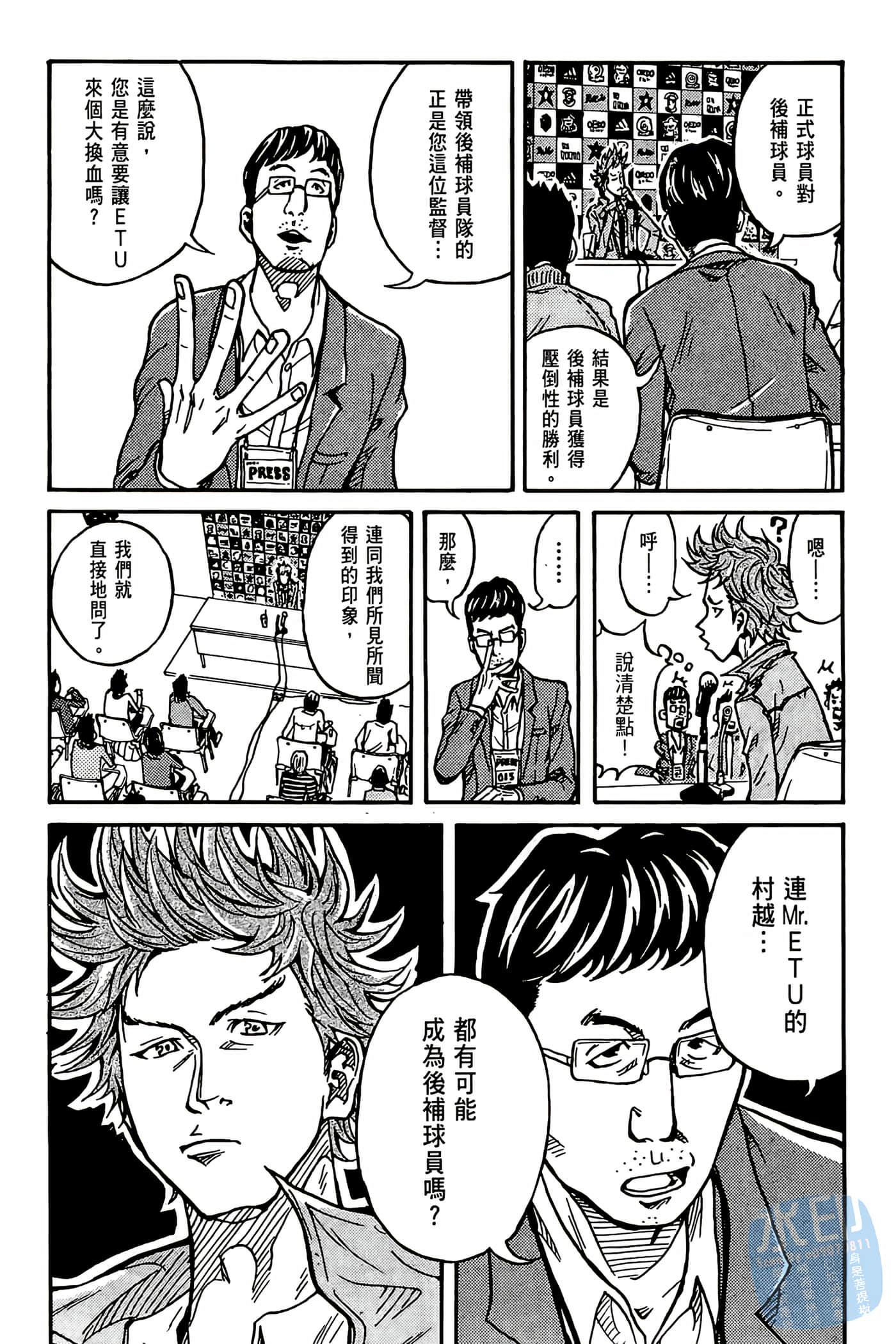 Page 171