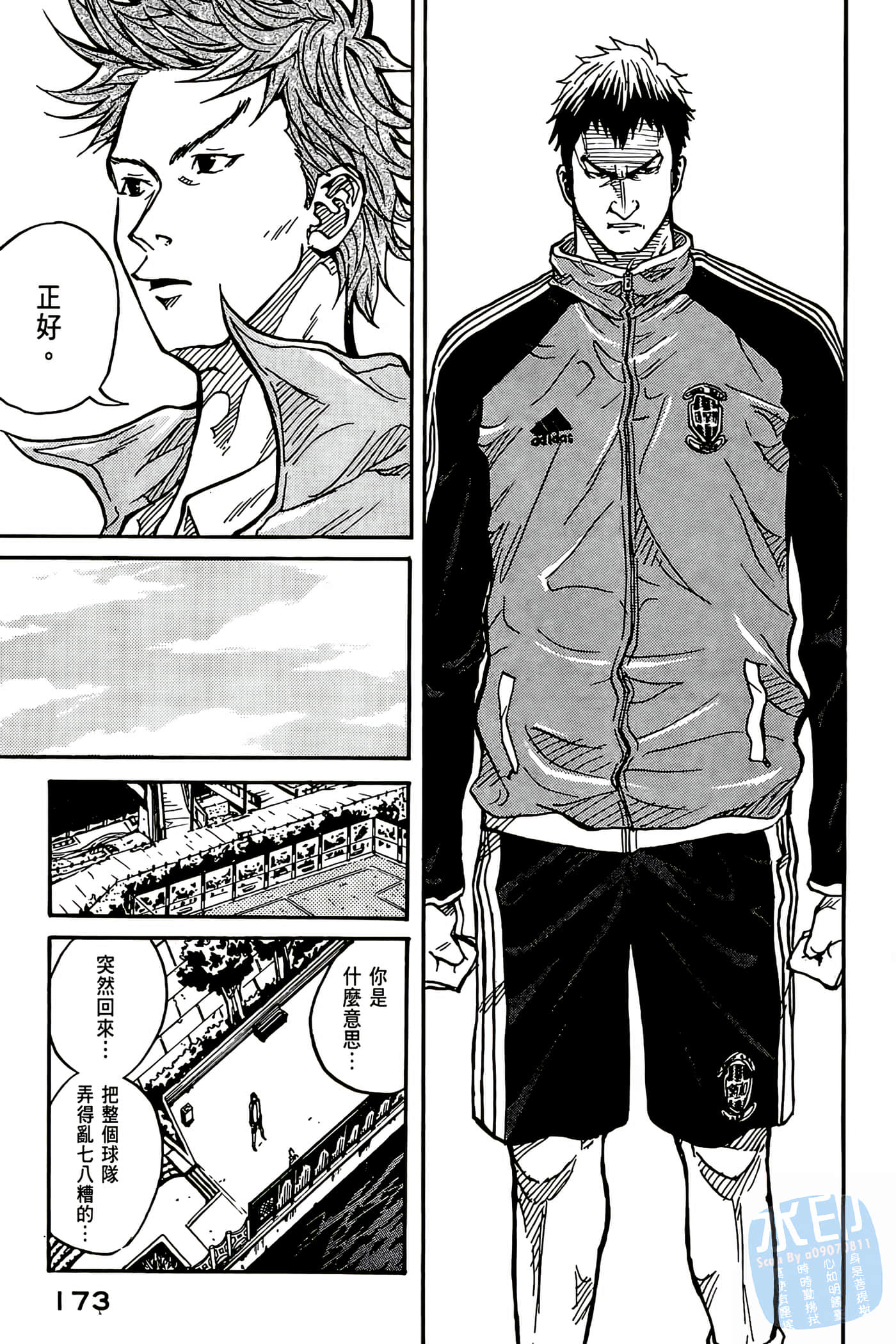 Page 174