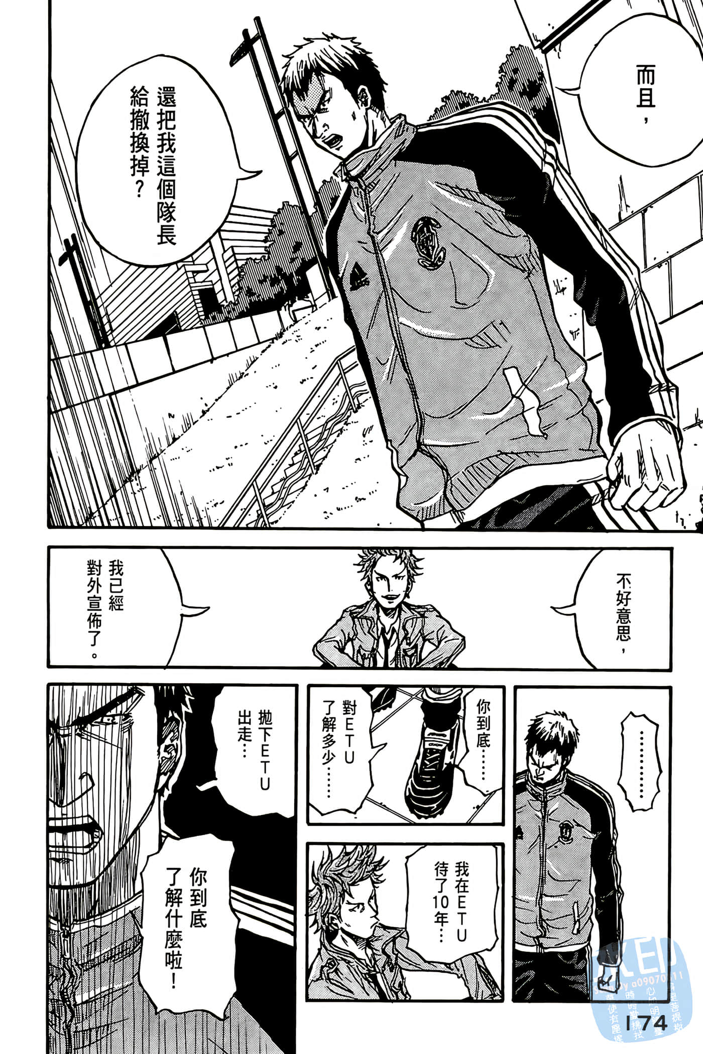 Page 175
