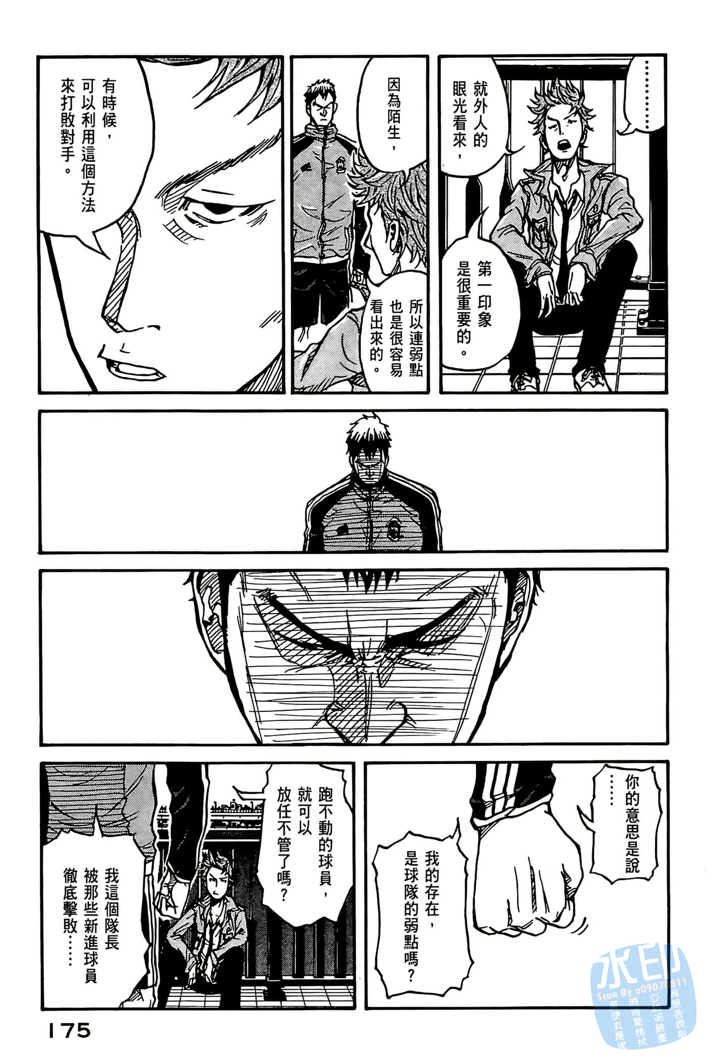 Page 176