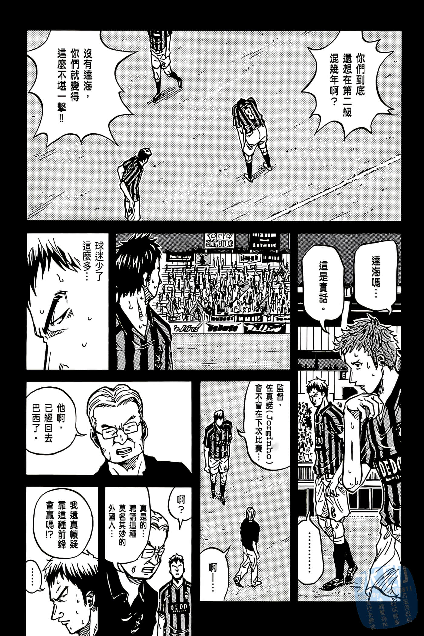 Page 179