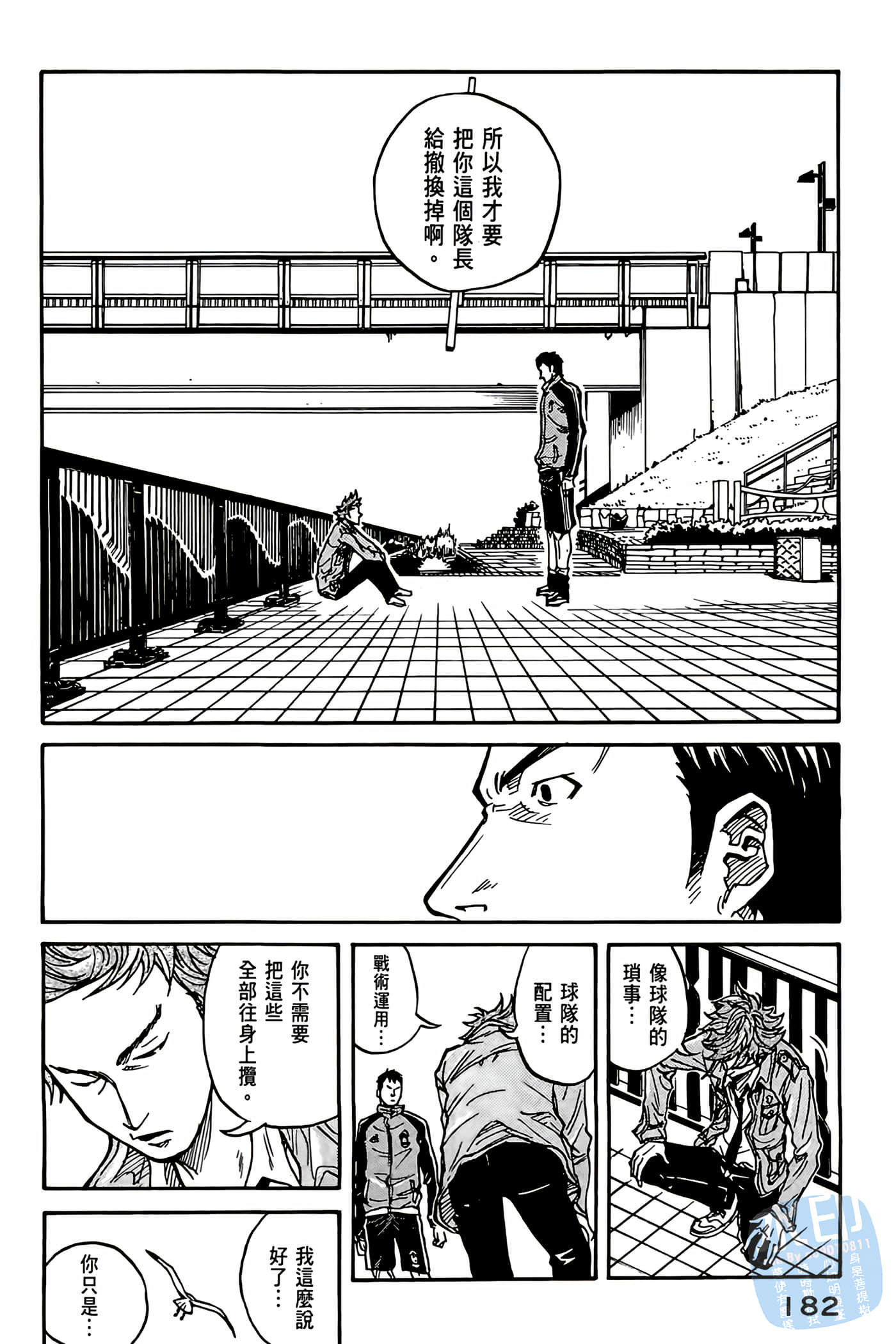 Page 183