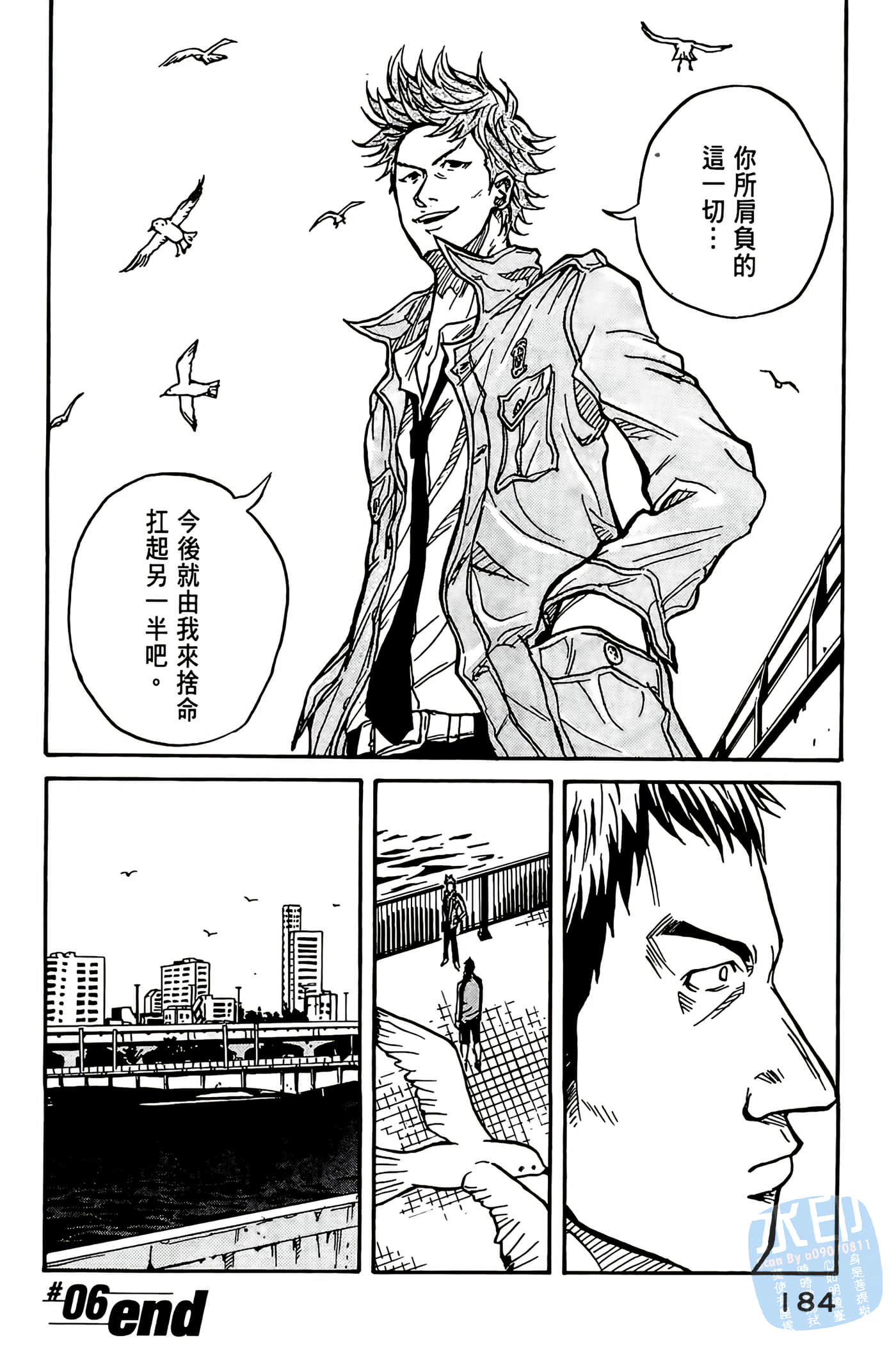 Page 185
