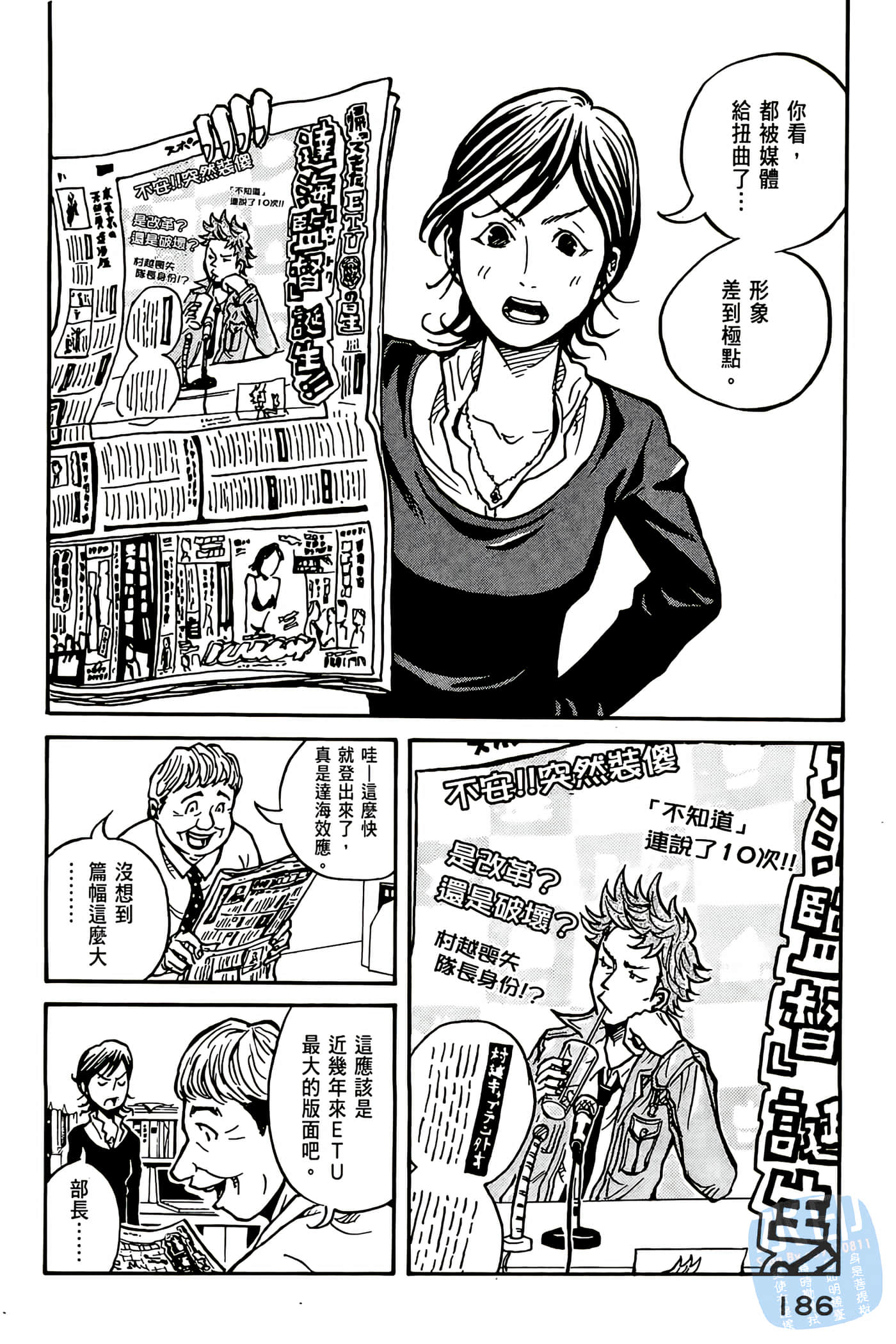 Page 187
