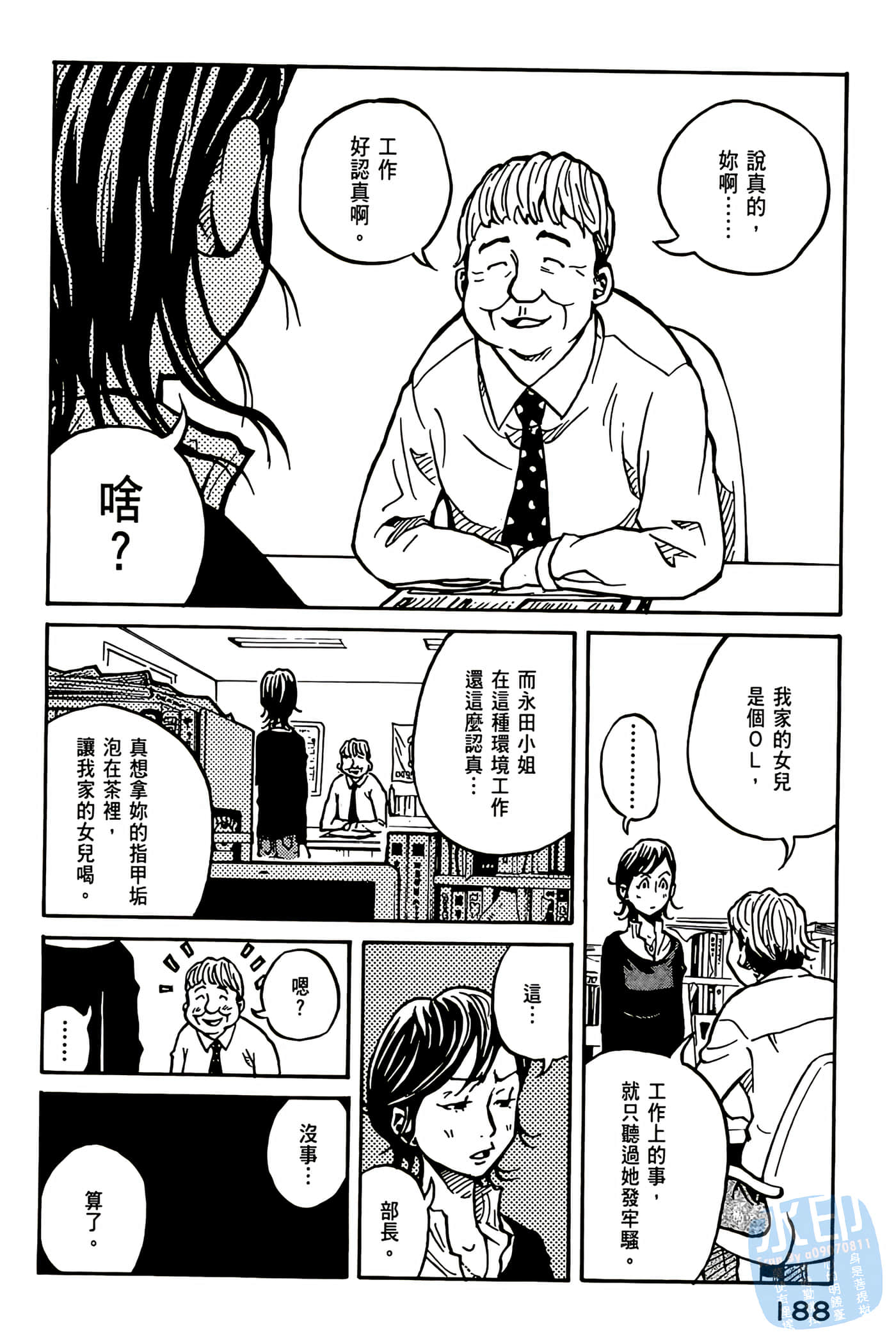 Page 189
