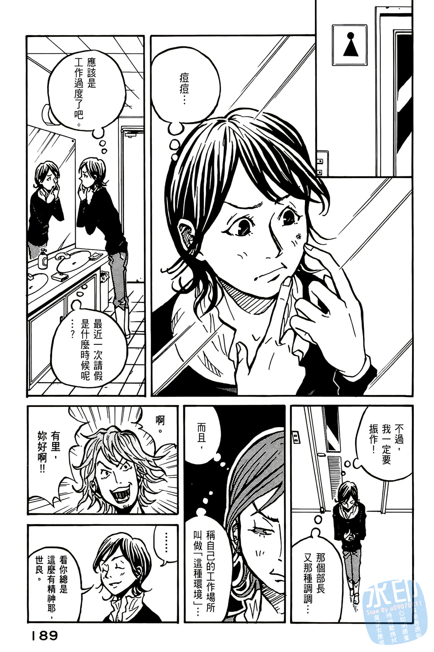 Page 190