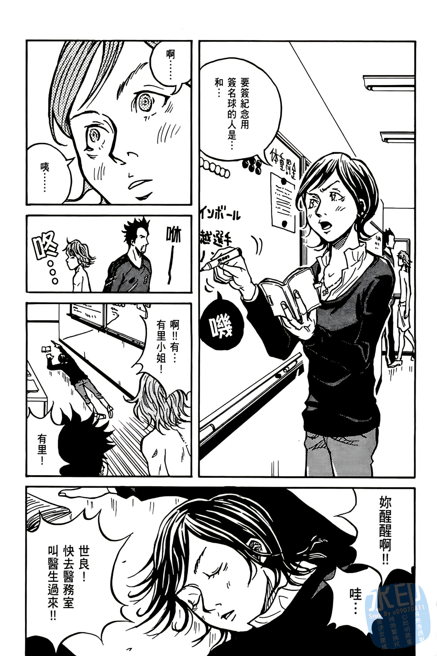 Page 192