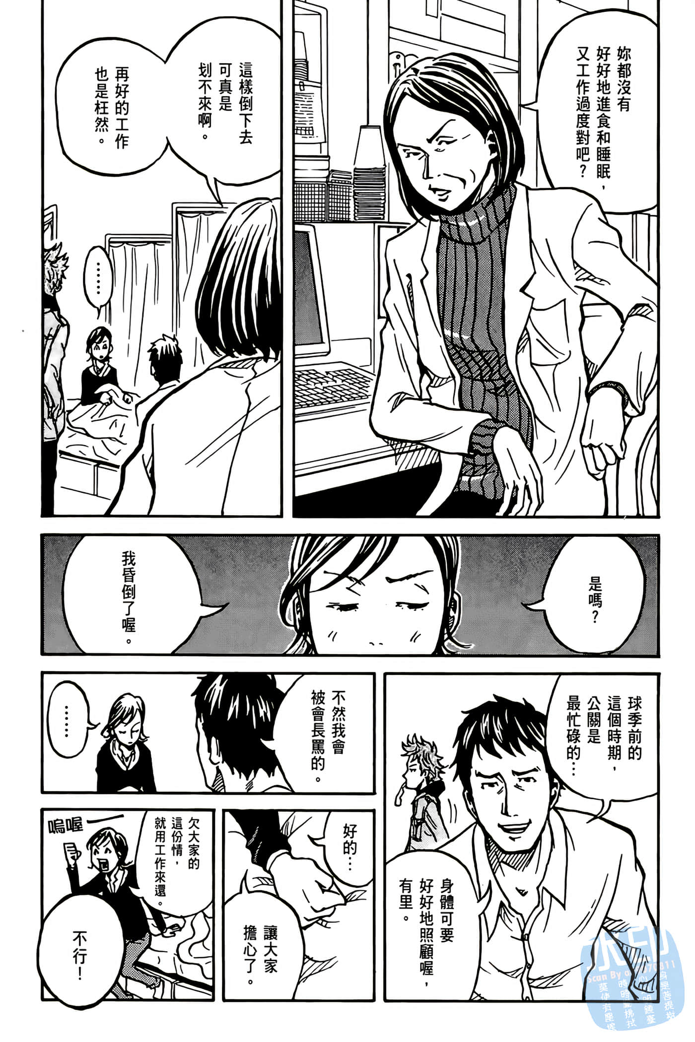 Page 194